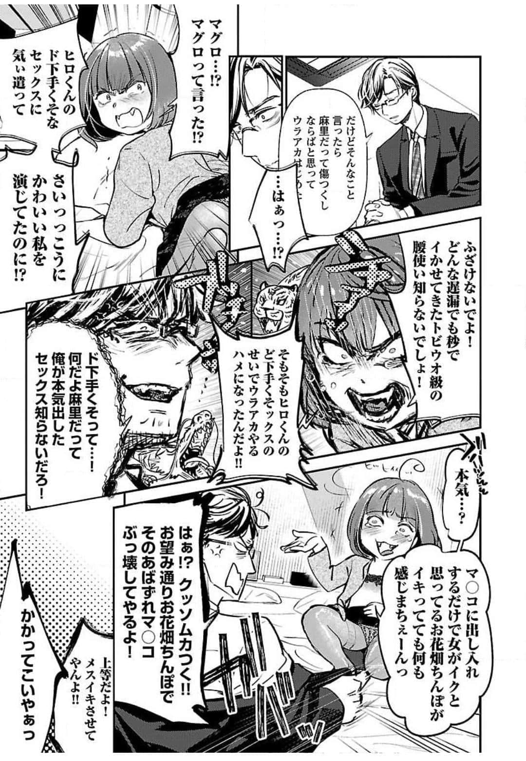 Page 153