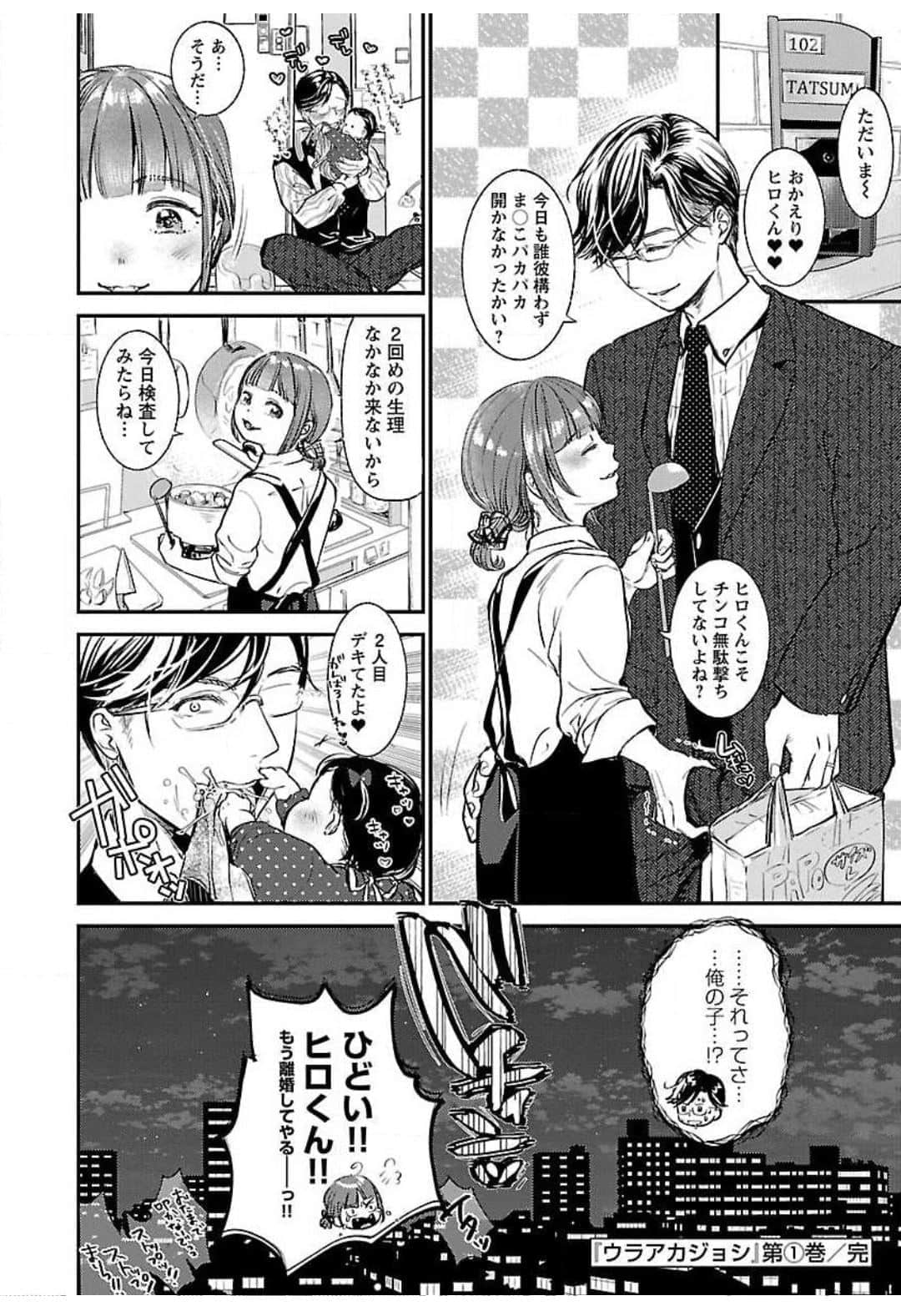 Page 156