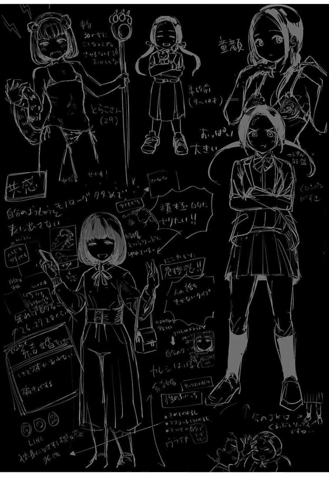 Page 163