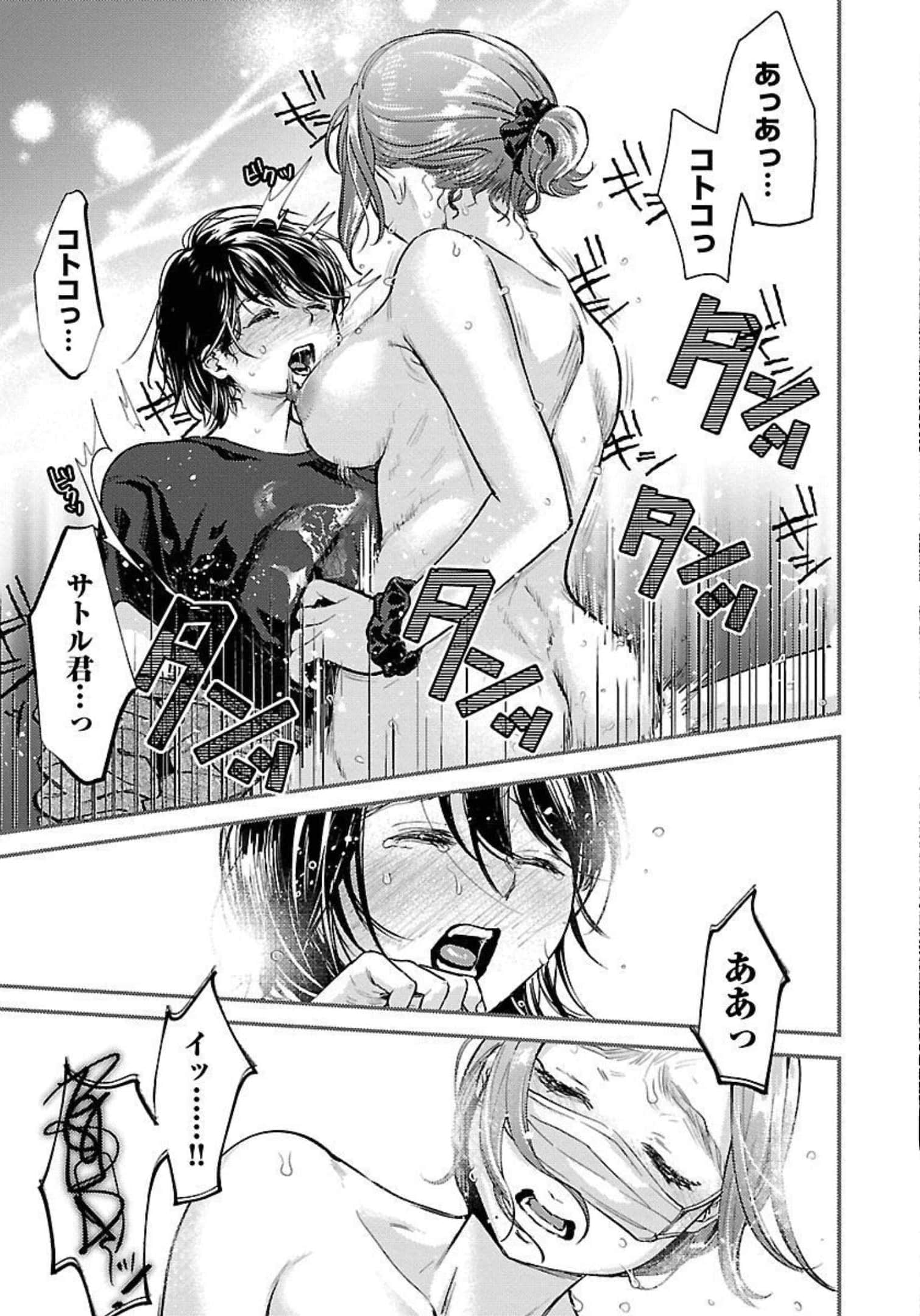 Page 73