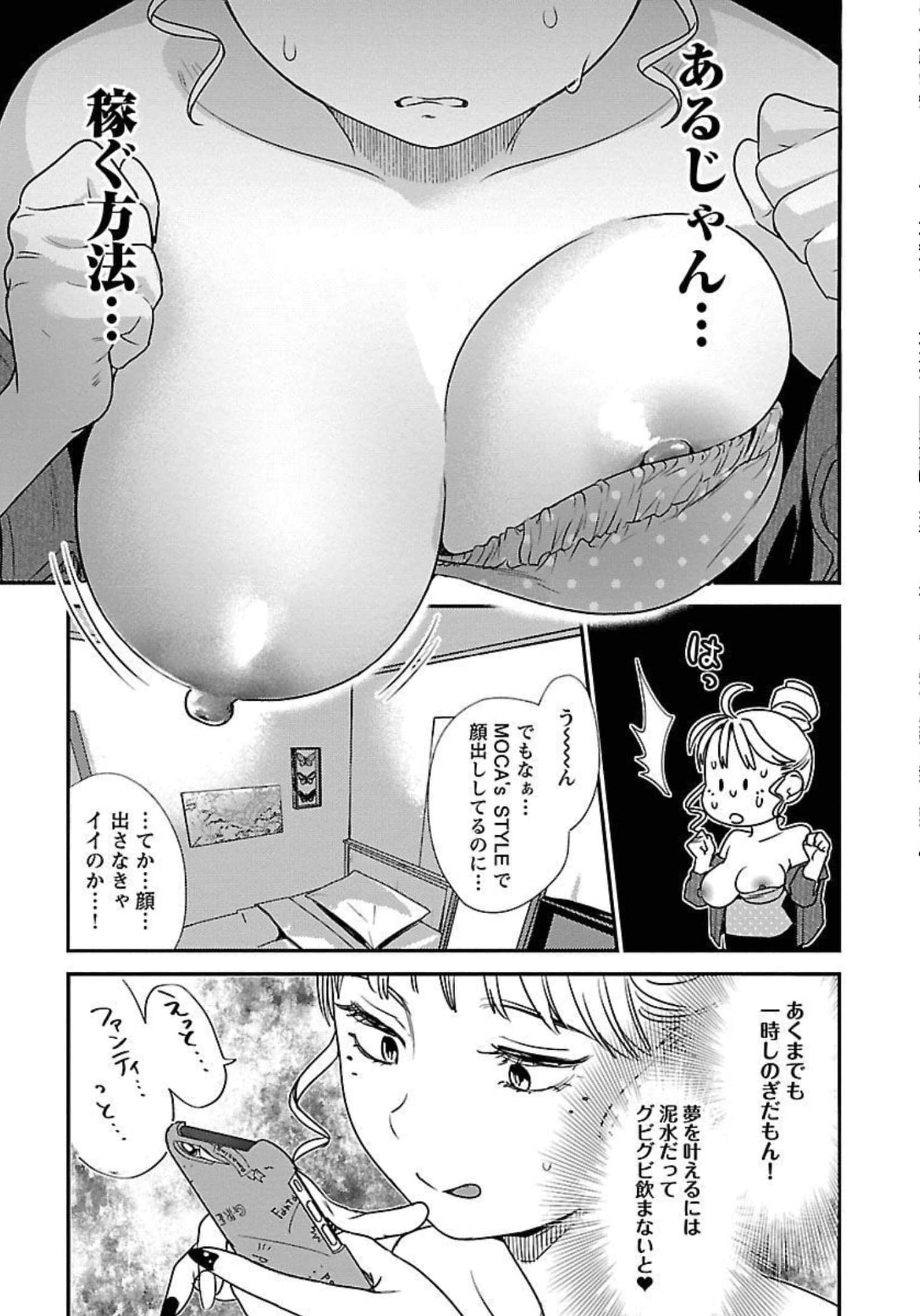 Page 97