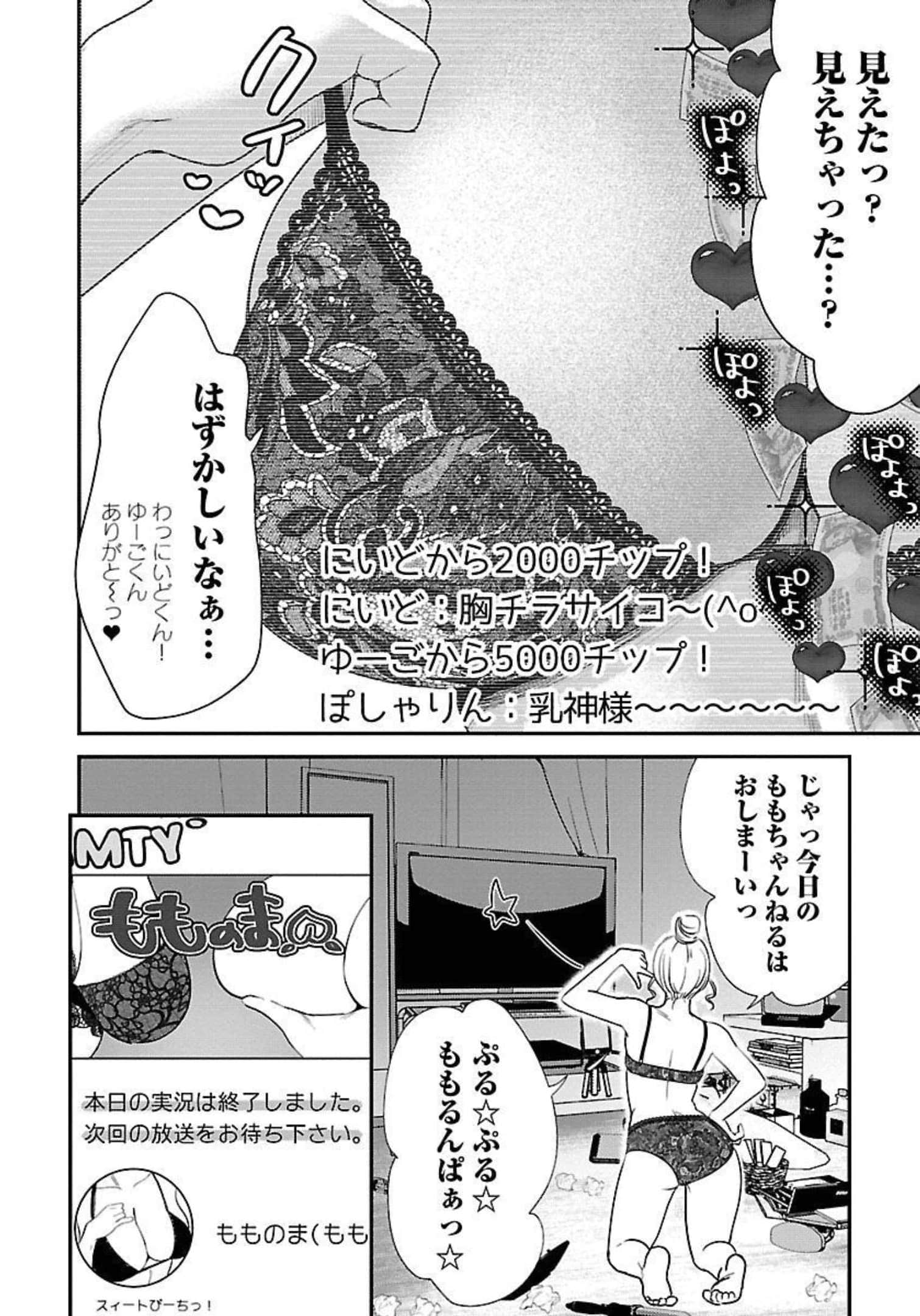 Page 102