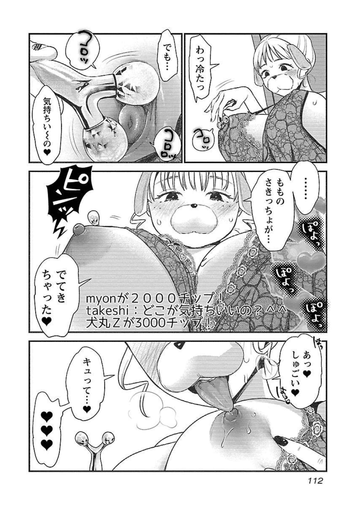 Page 114