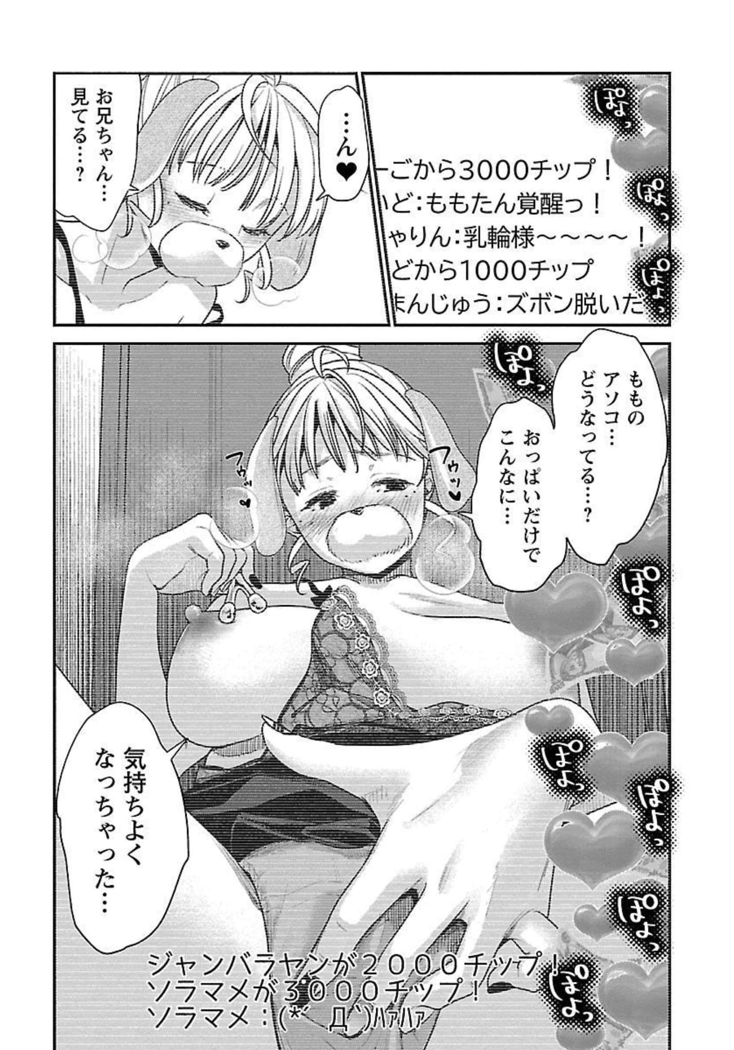 Page 115