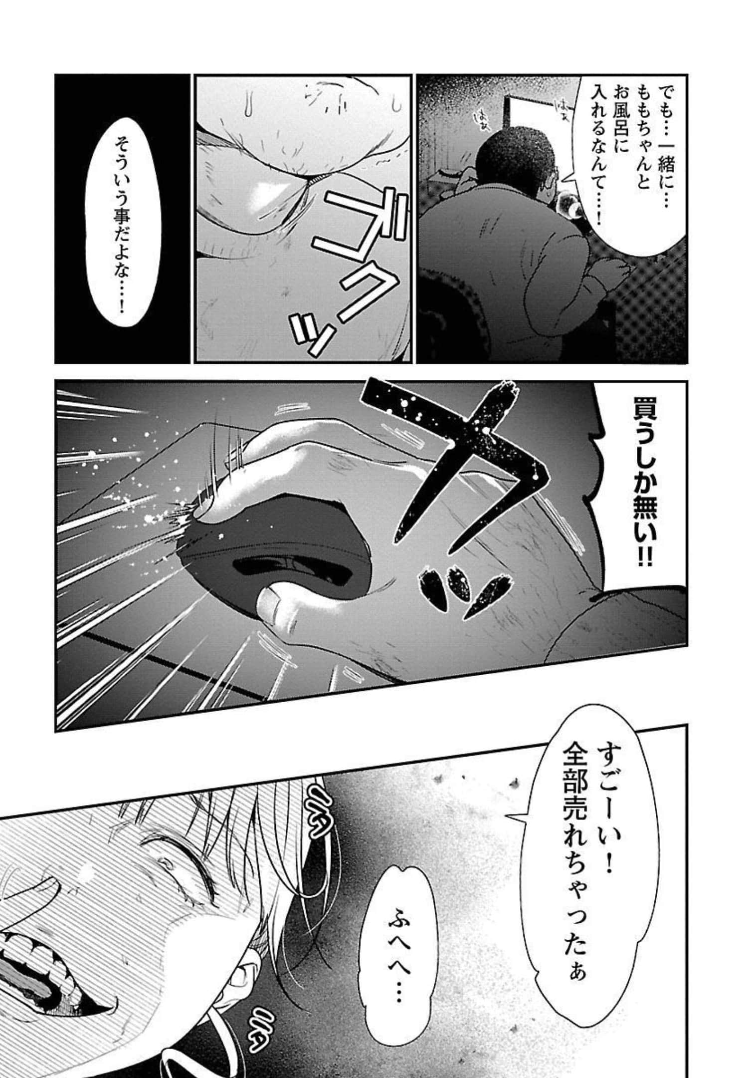 Page 123