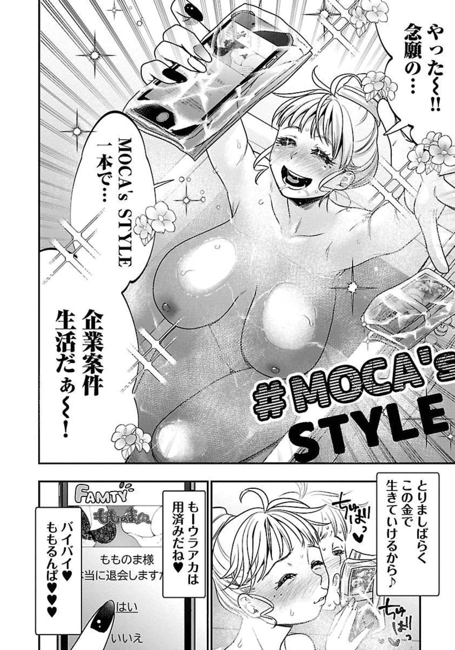 Page 126