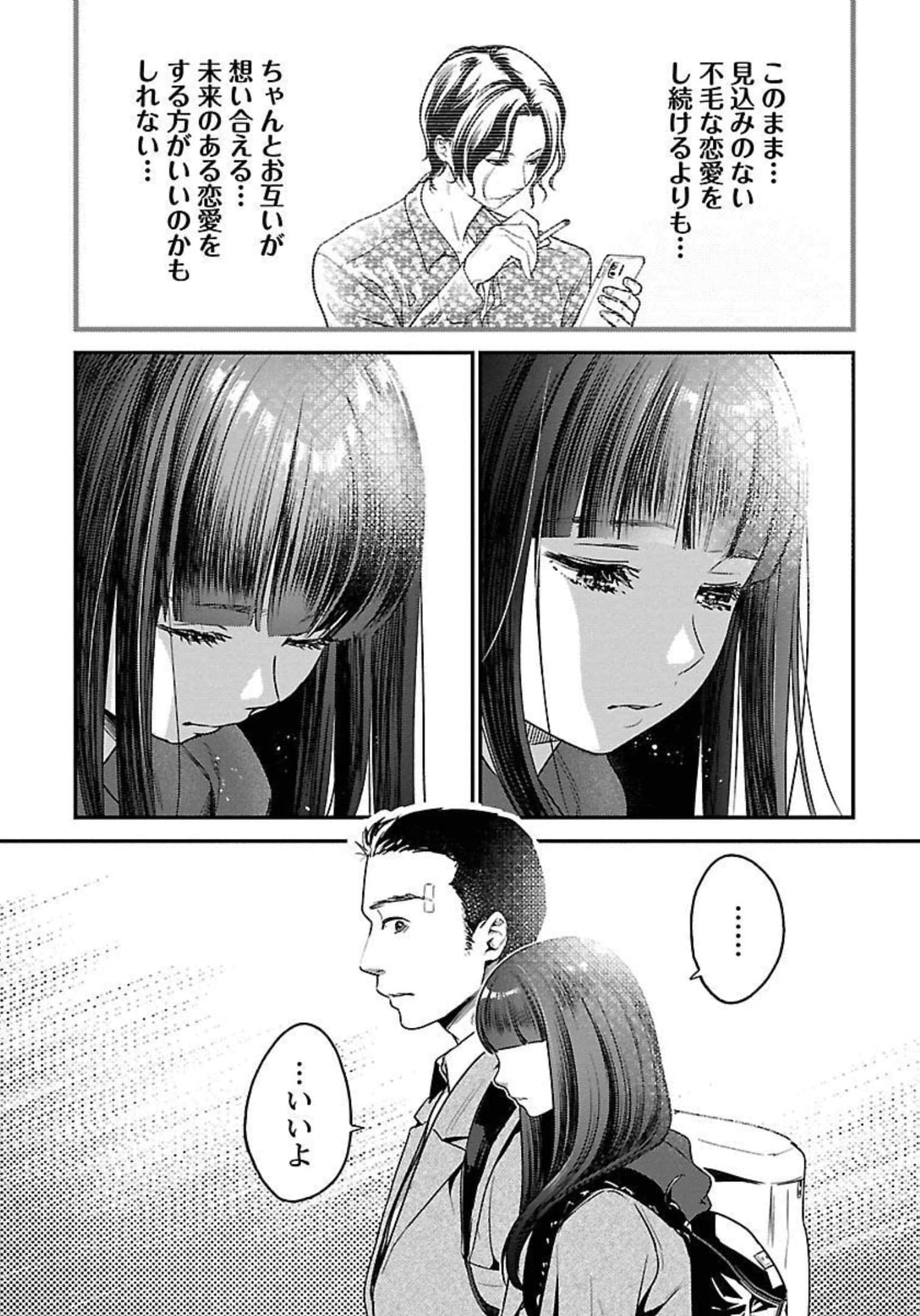 Page 150