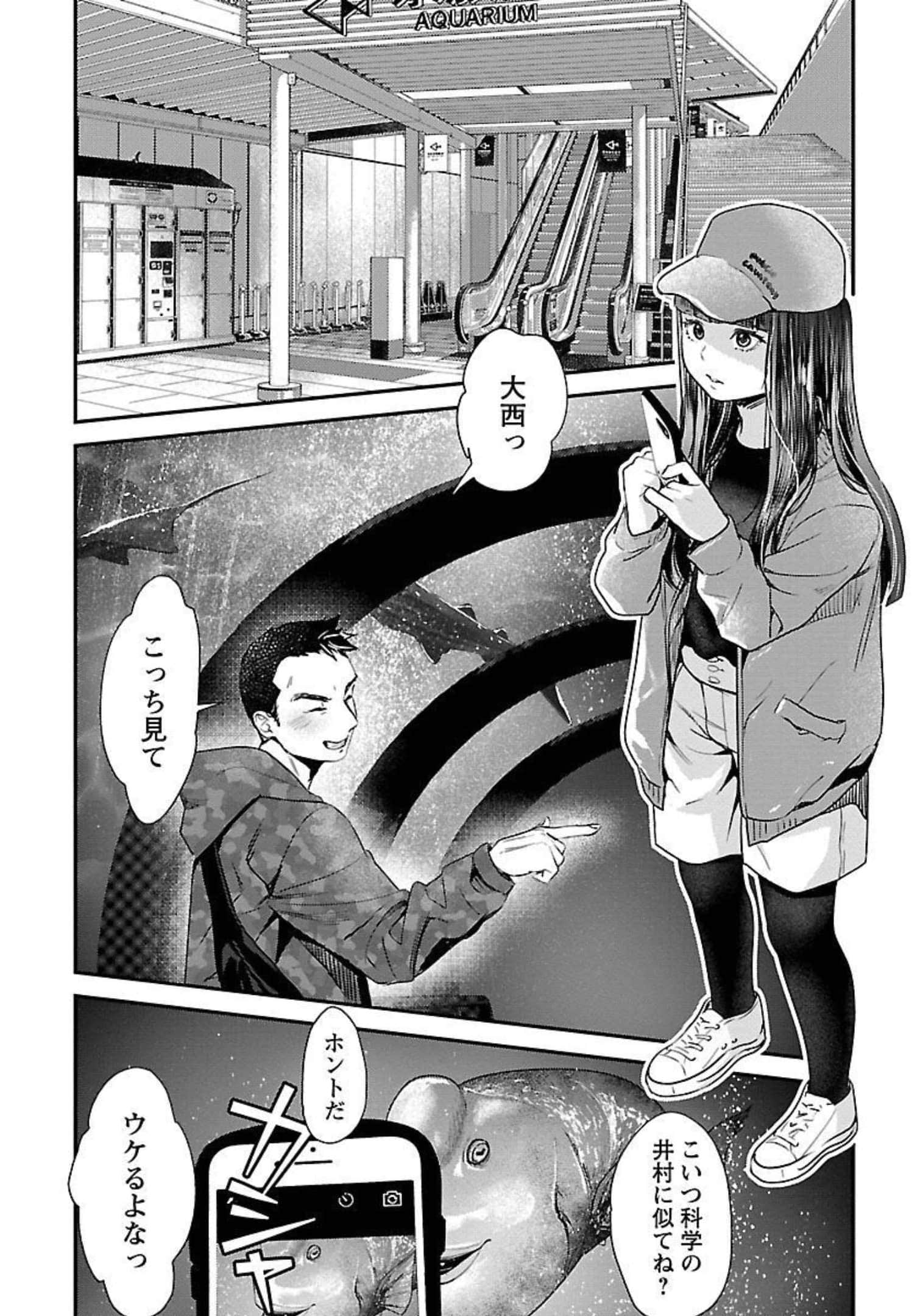 Page 154