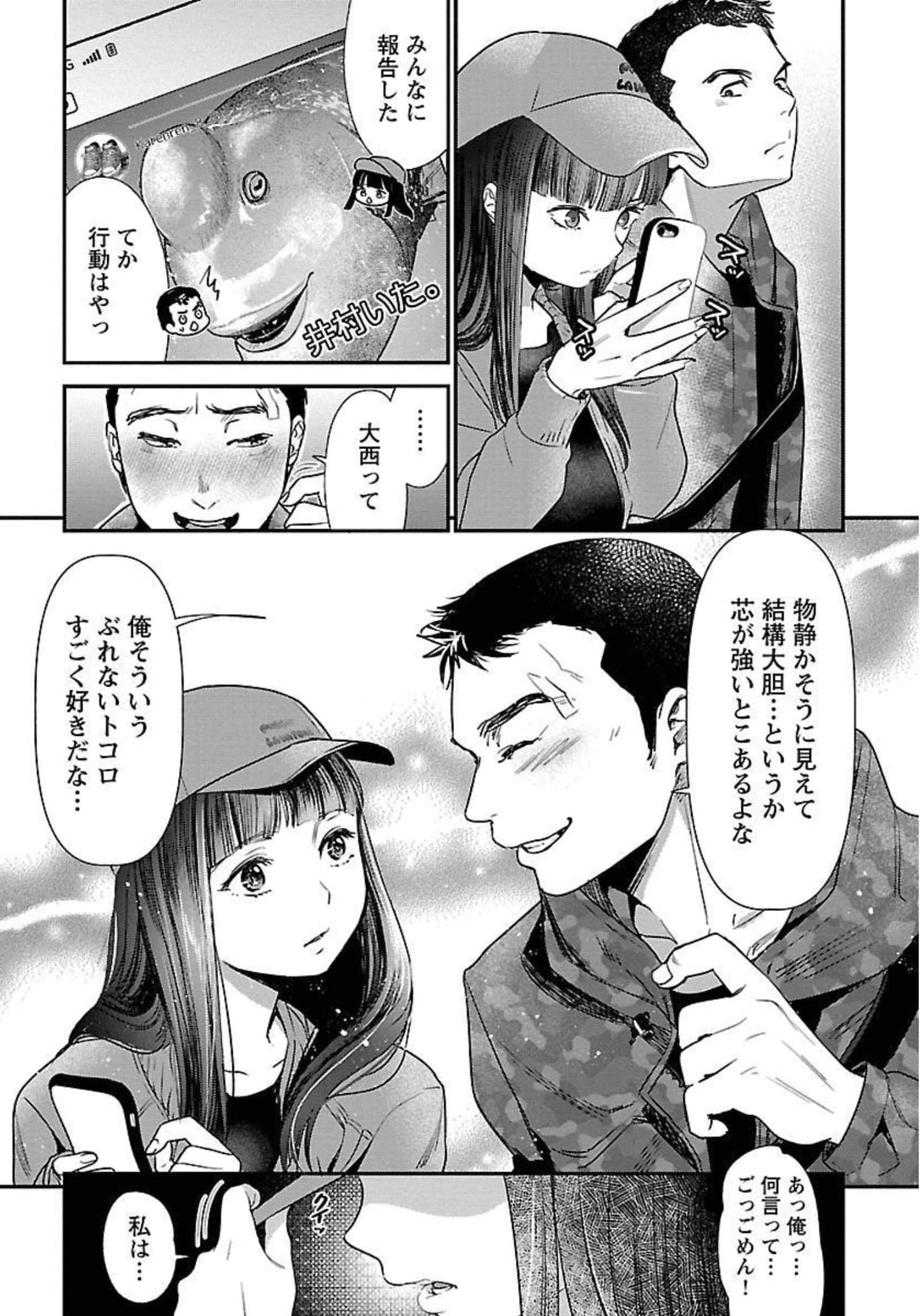Page 155