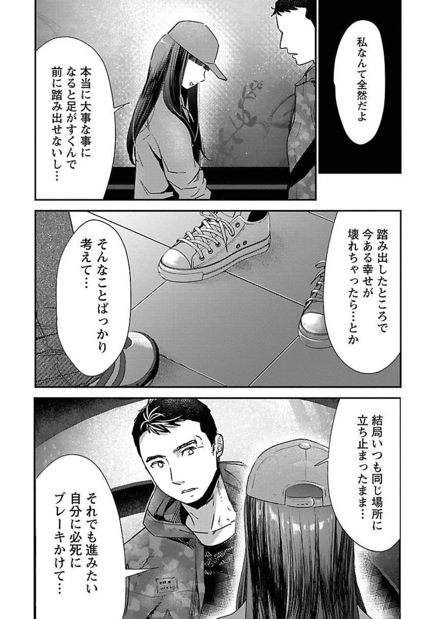 Page 156