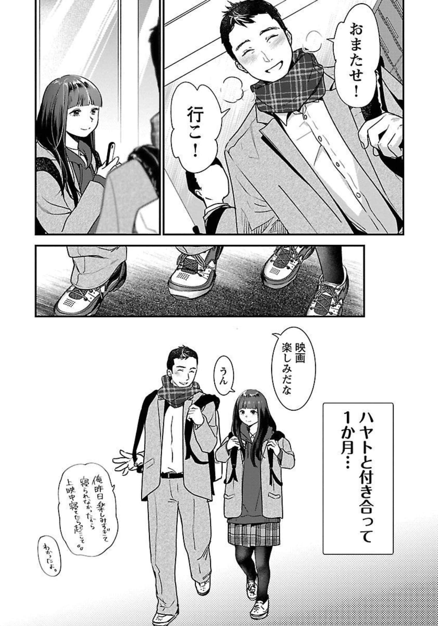 Page 168