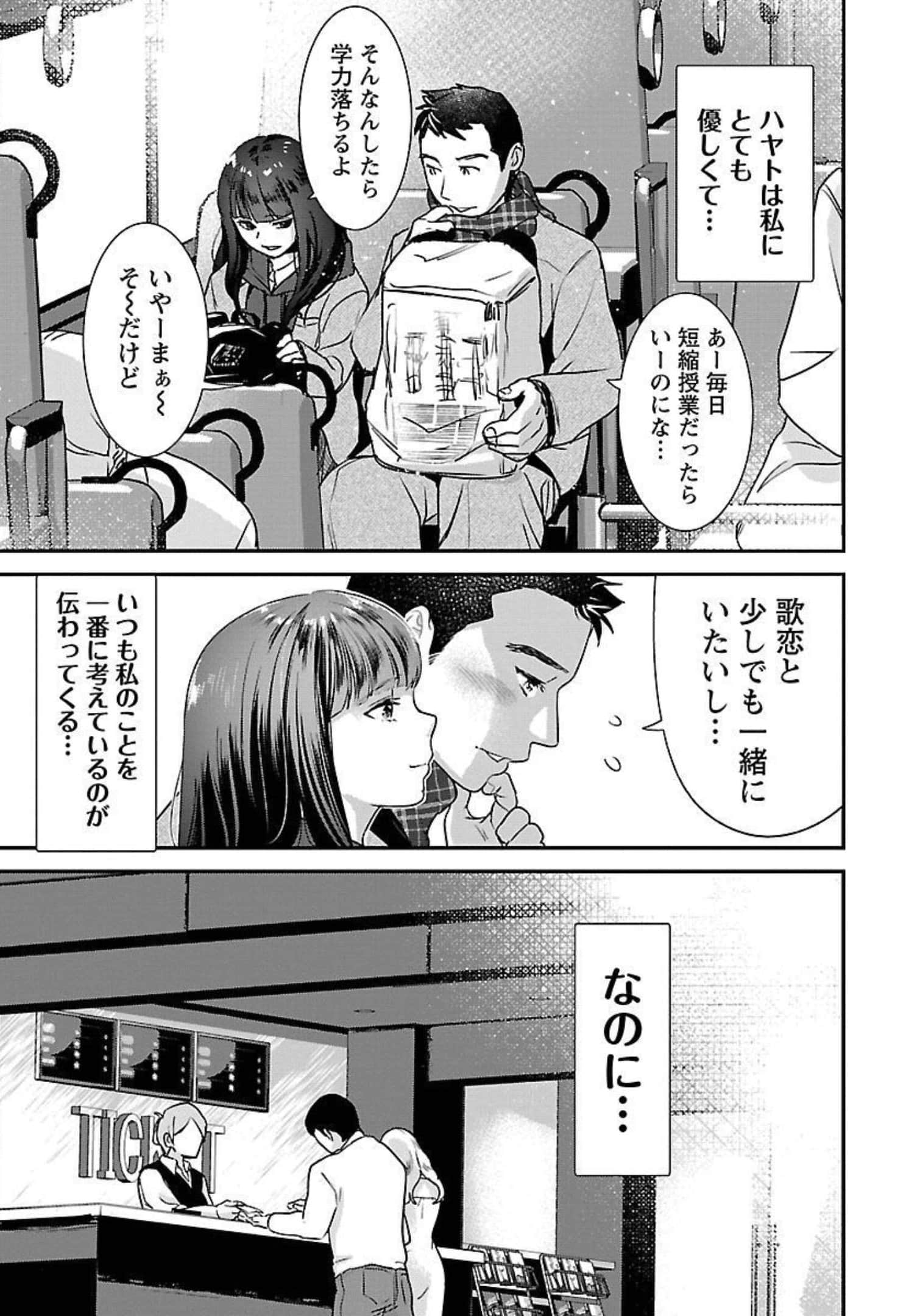 Page 169