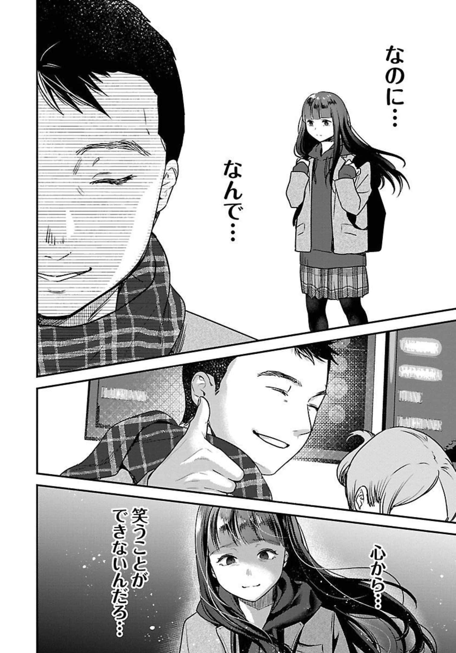 Page 170