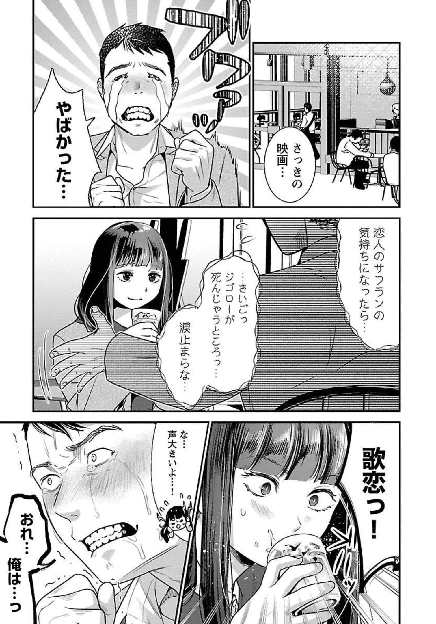 Page 171