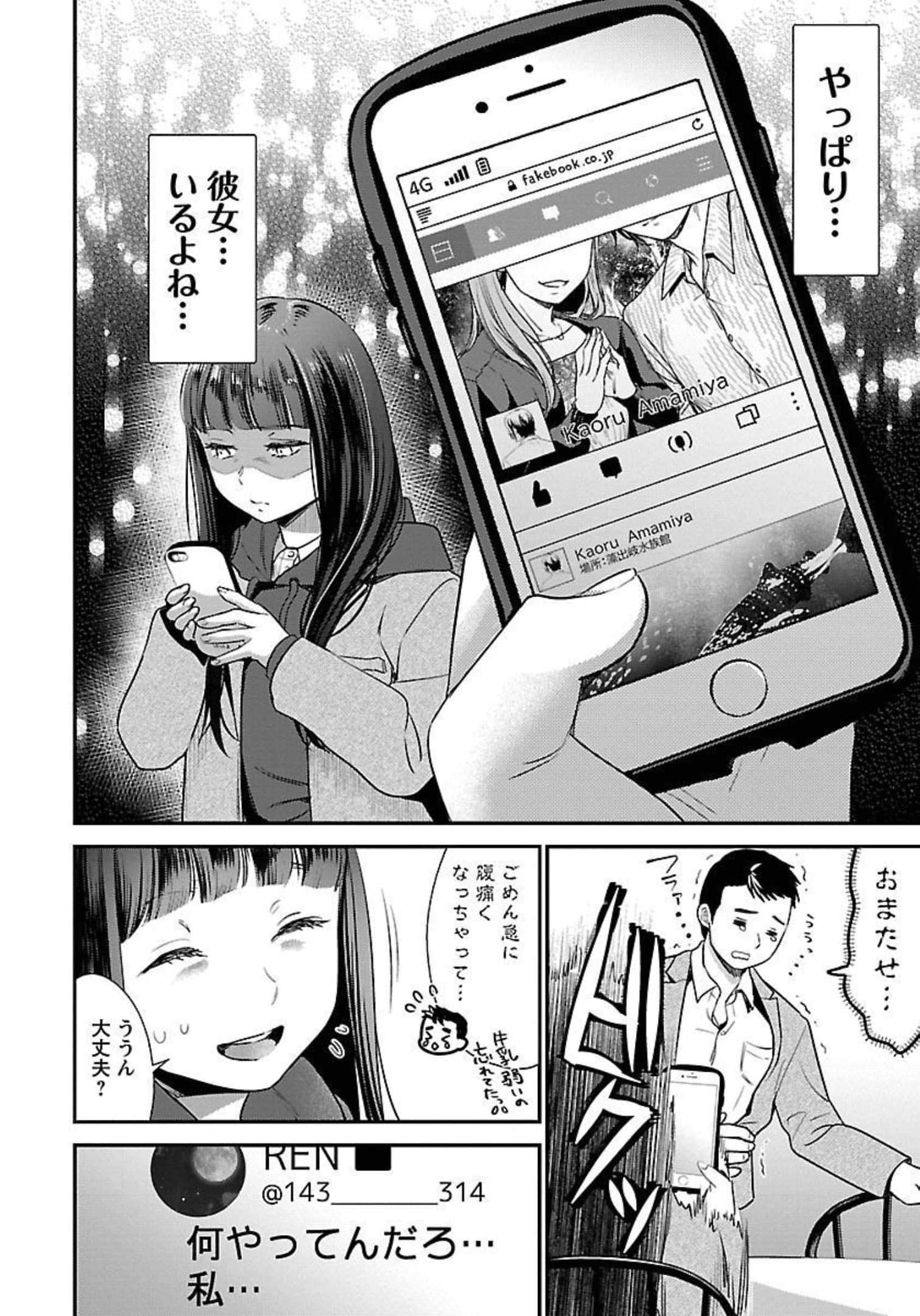 Page 176
