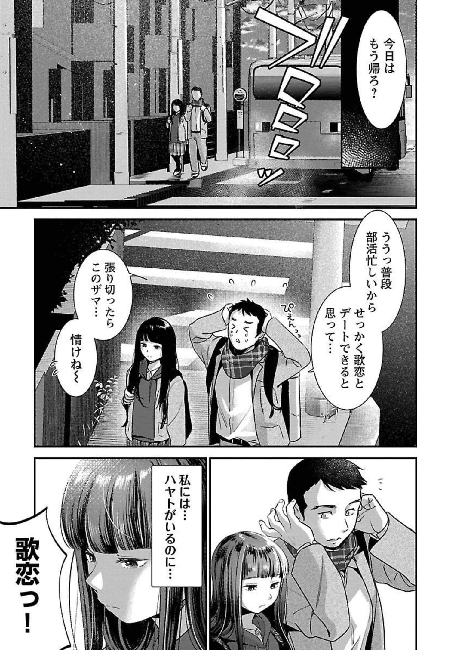 Page 177
