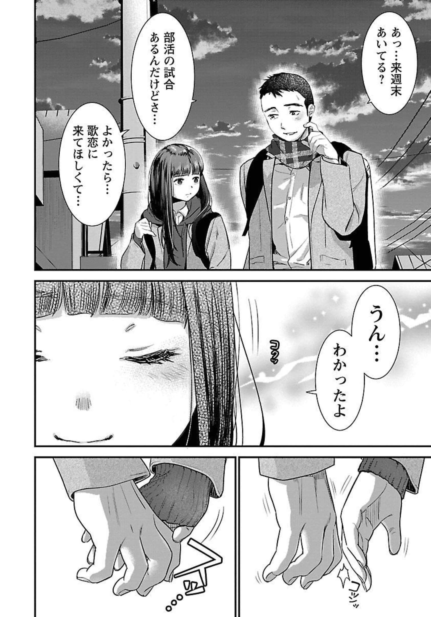 Page 178