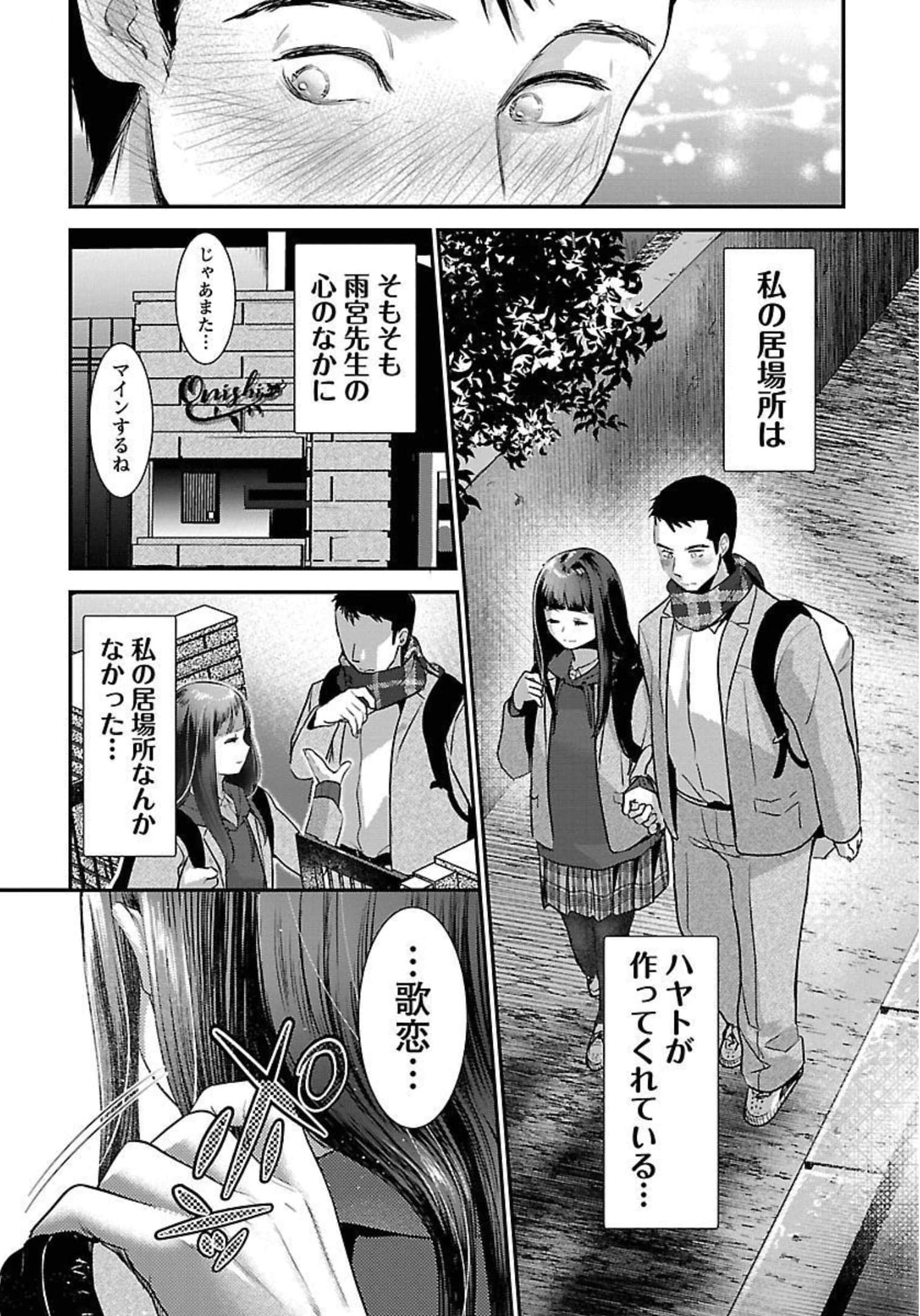 Page 179