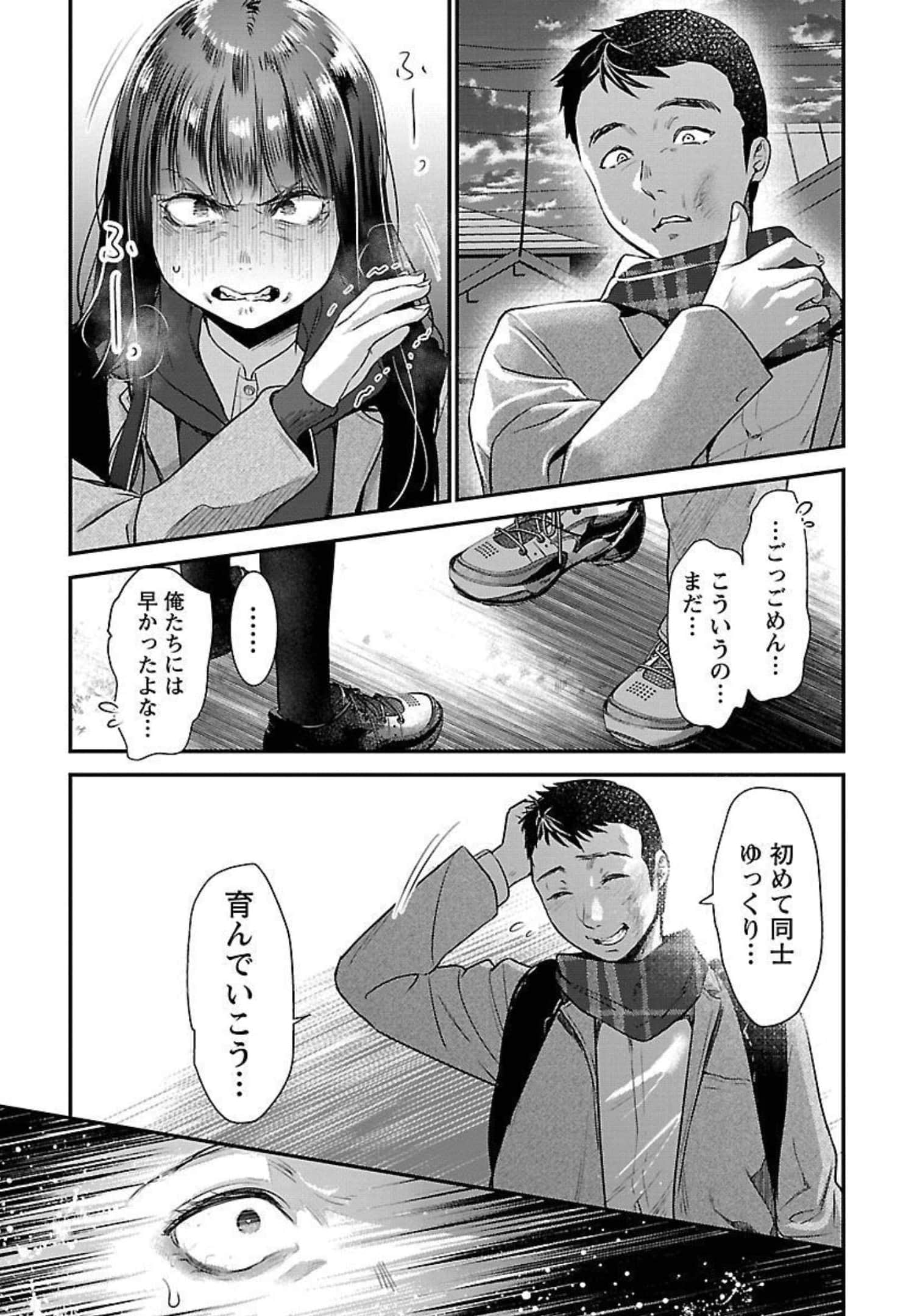 Page 181