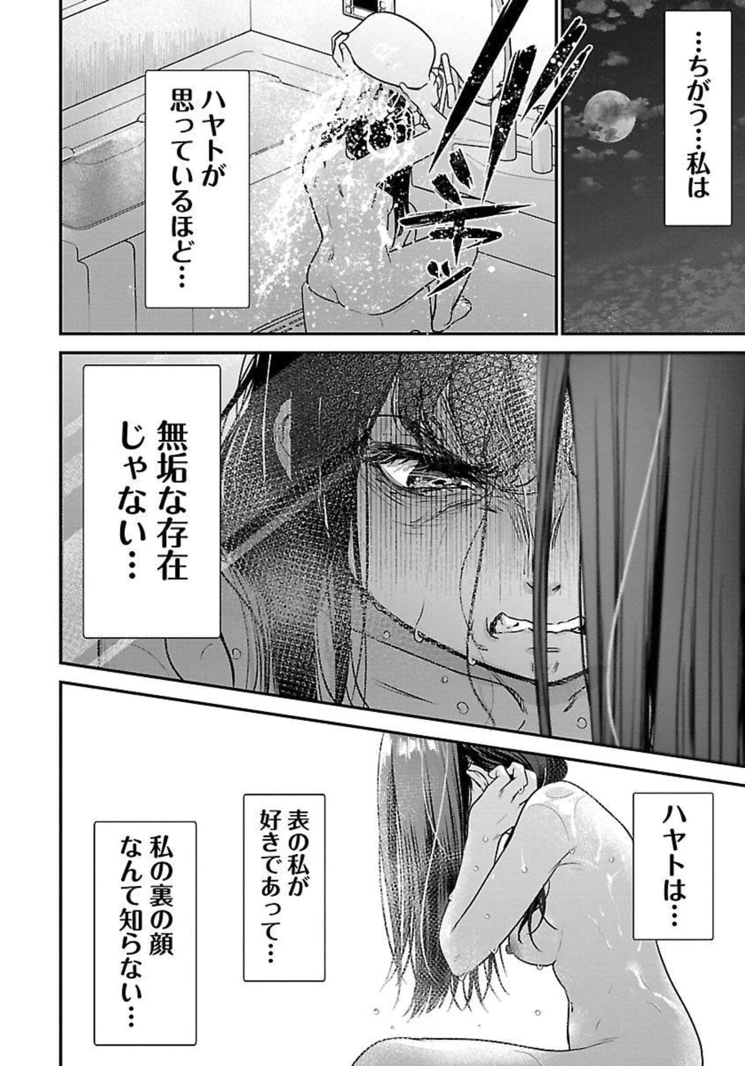 Page 182
