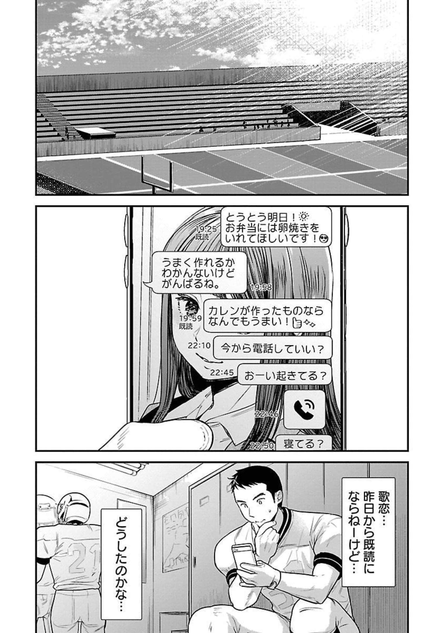 Page 186