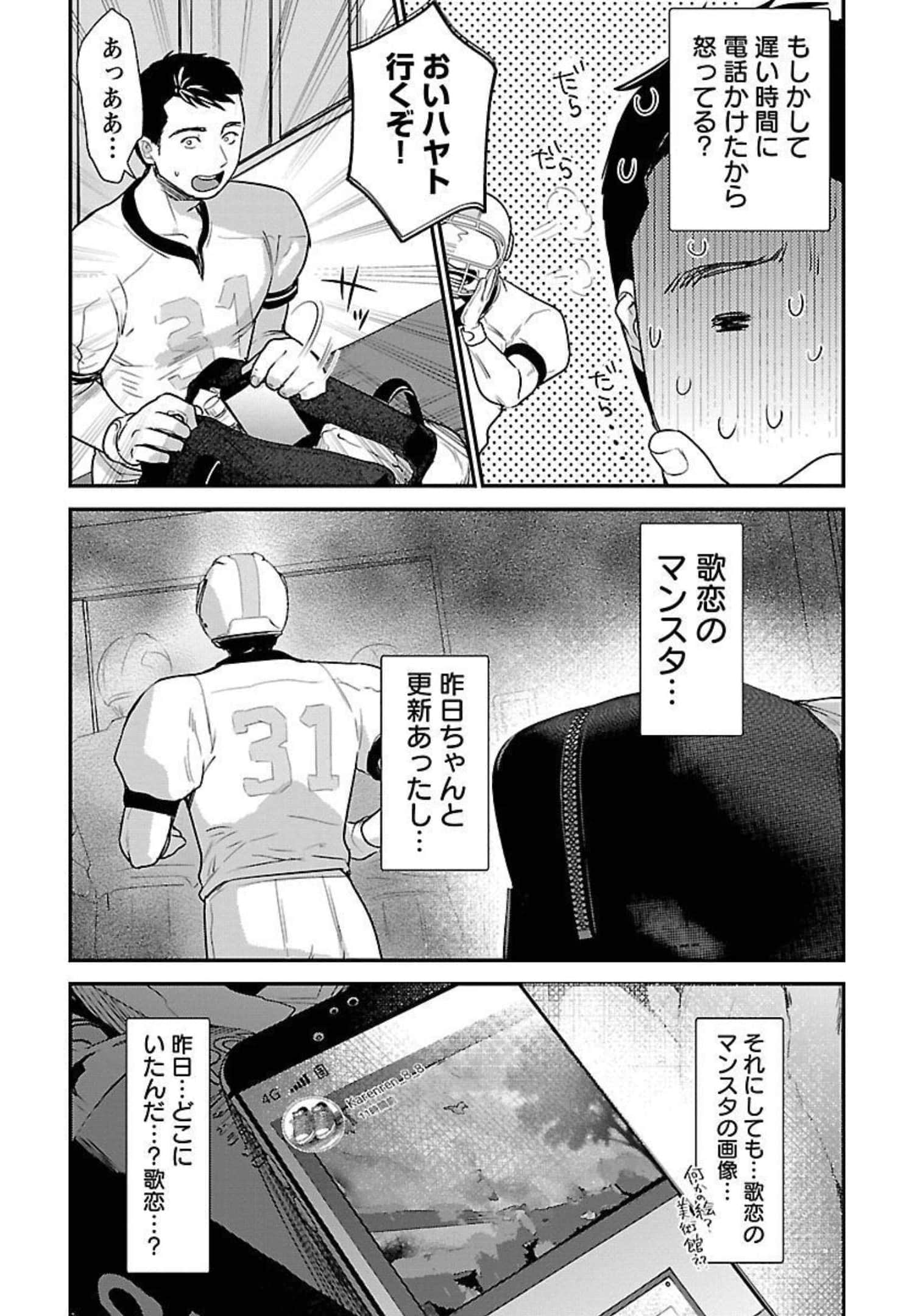 Page 187