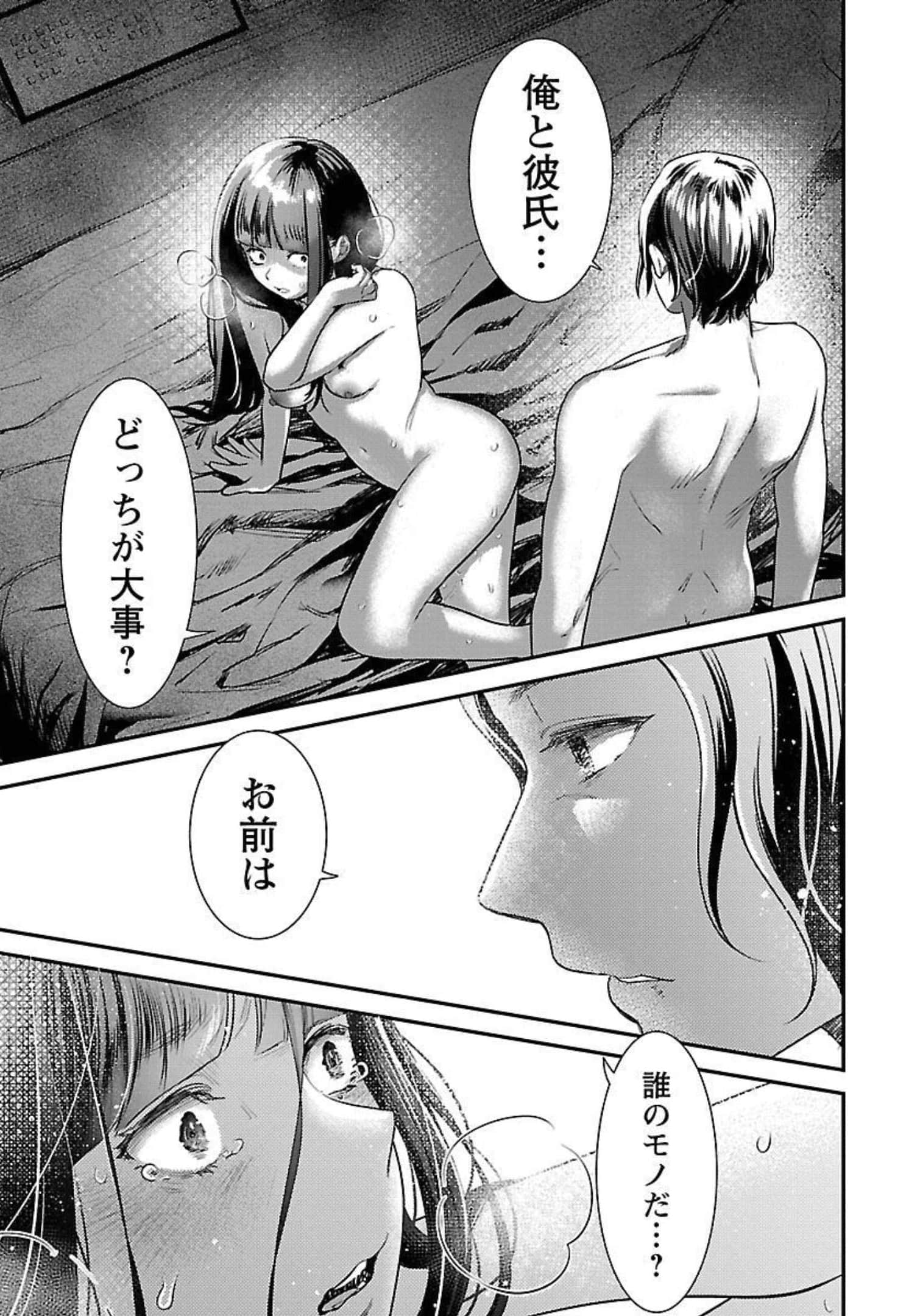 Page 191