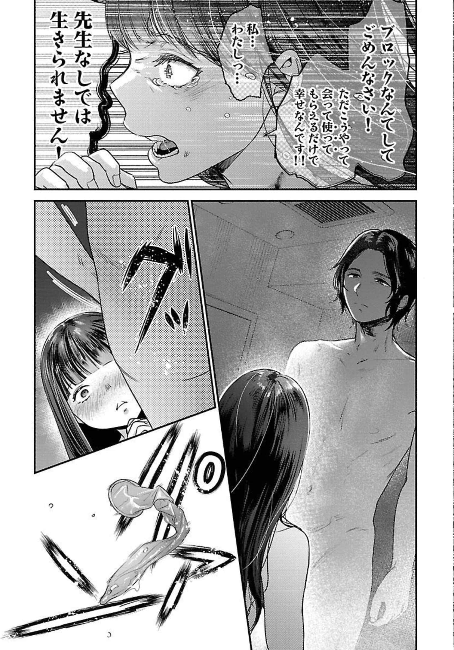 Page 193