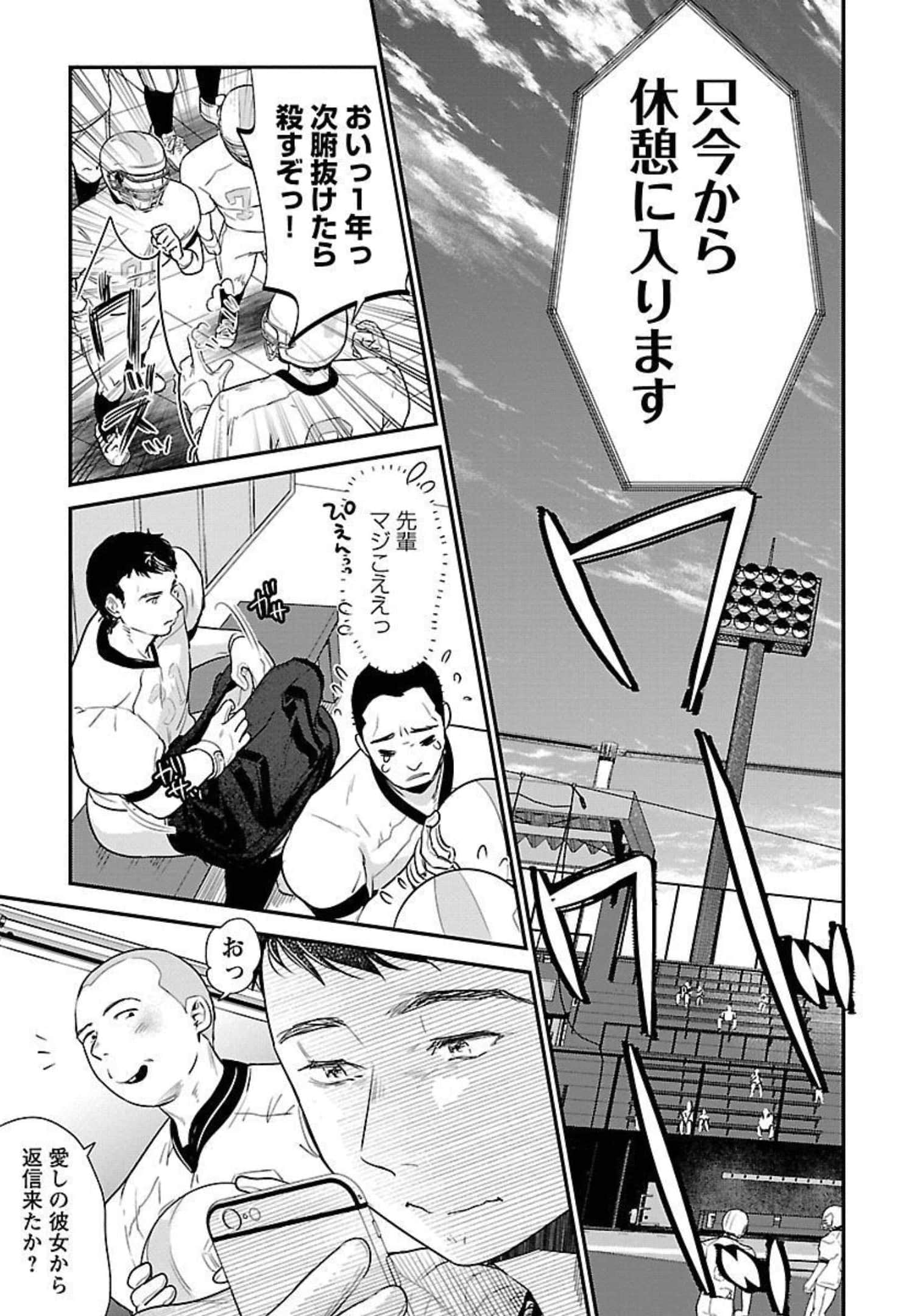 Page 195