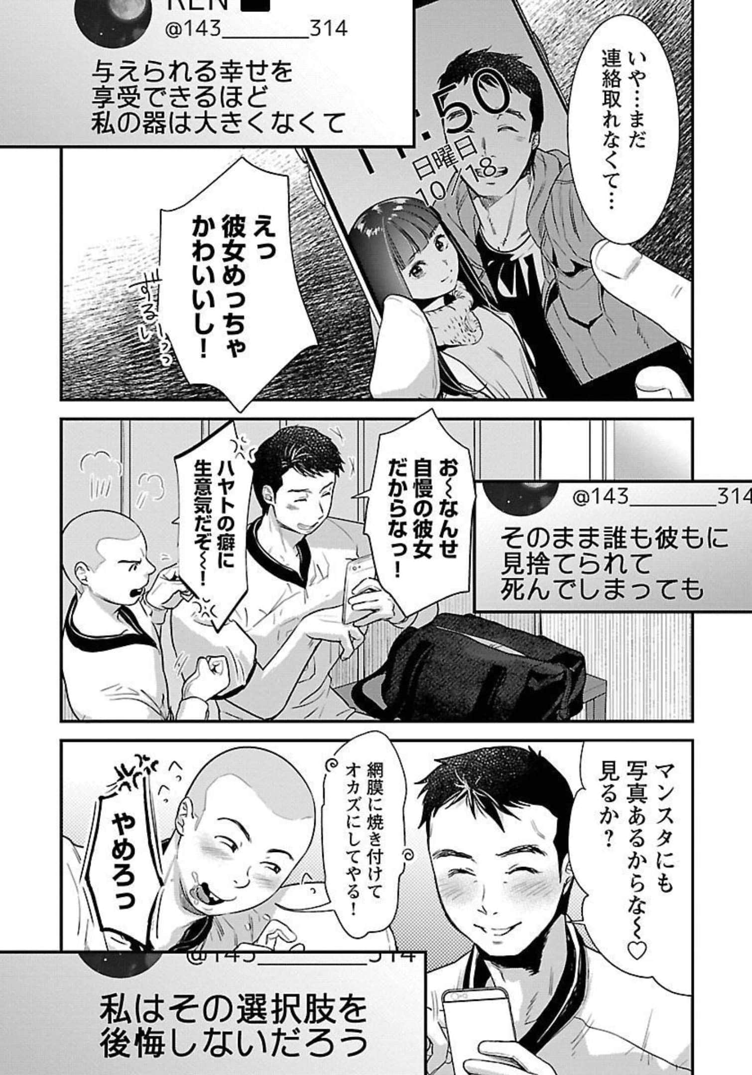 Page 196