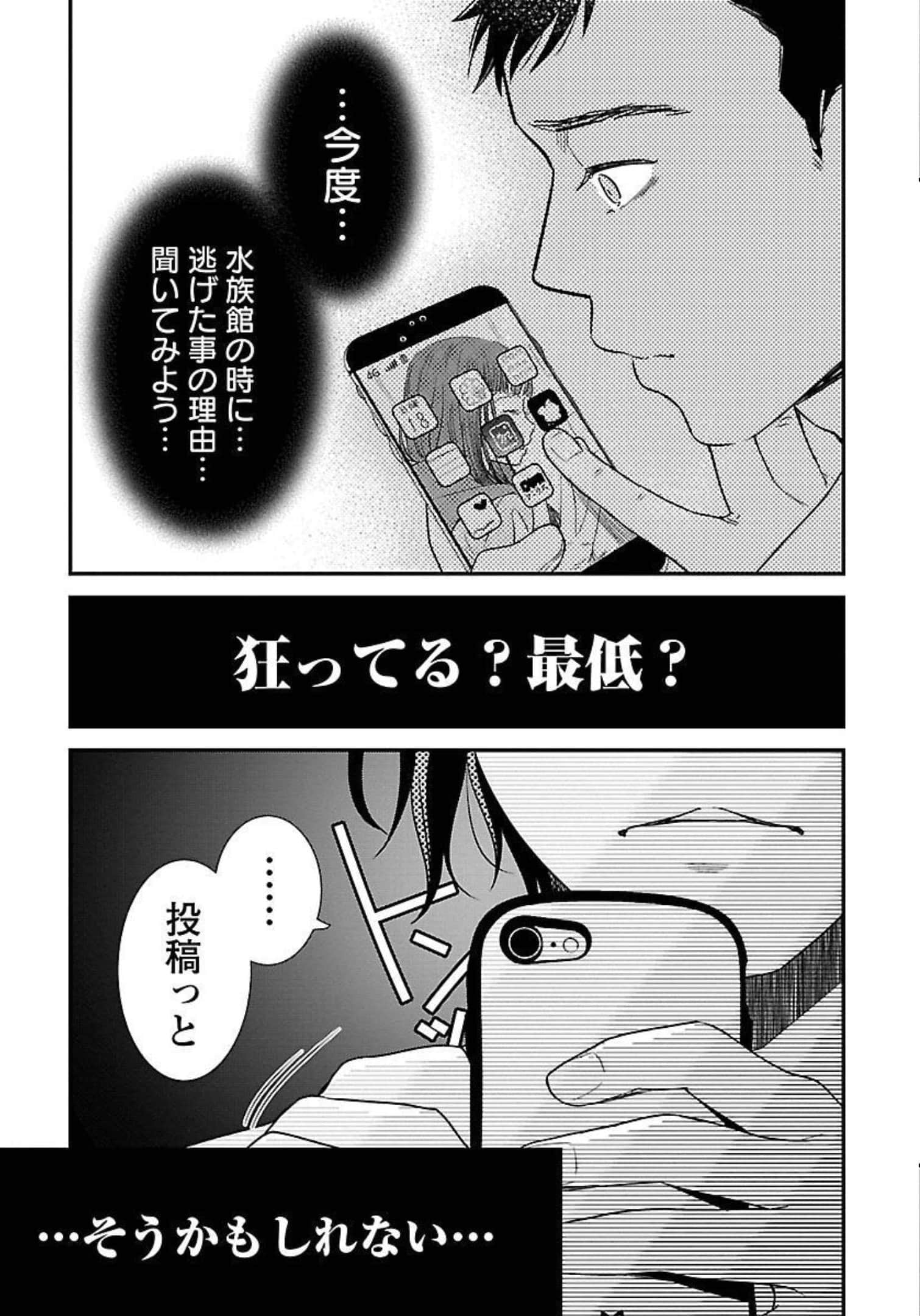 Page 197