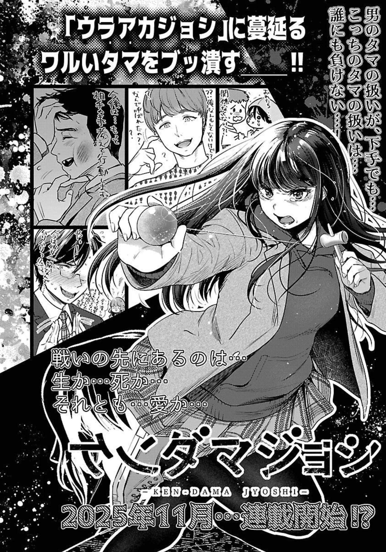 Page 200