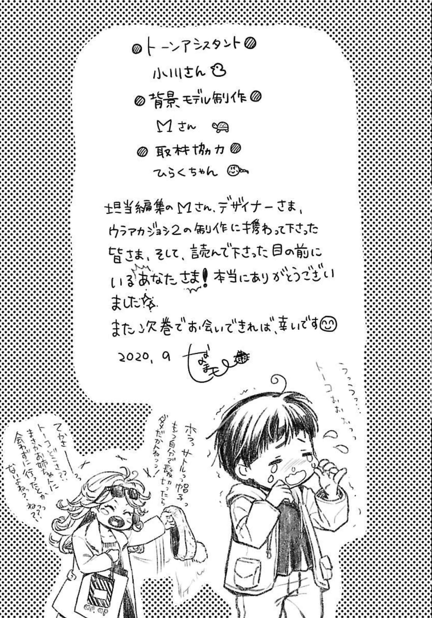 Page 201