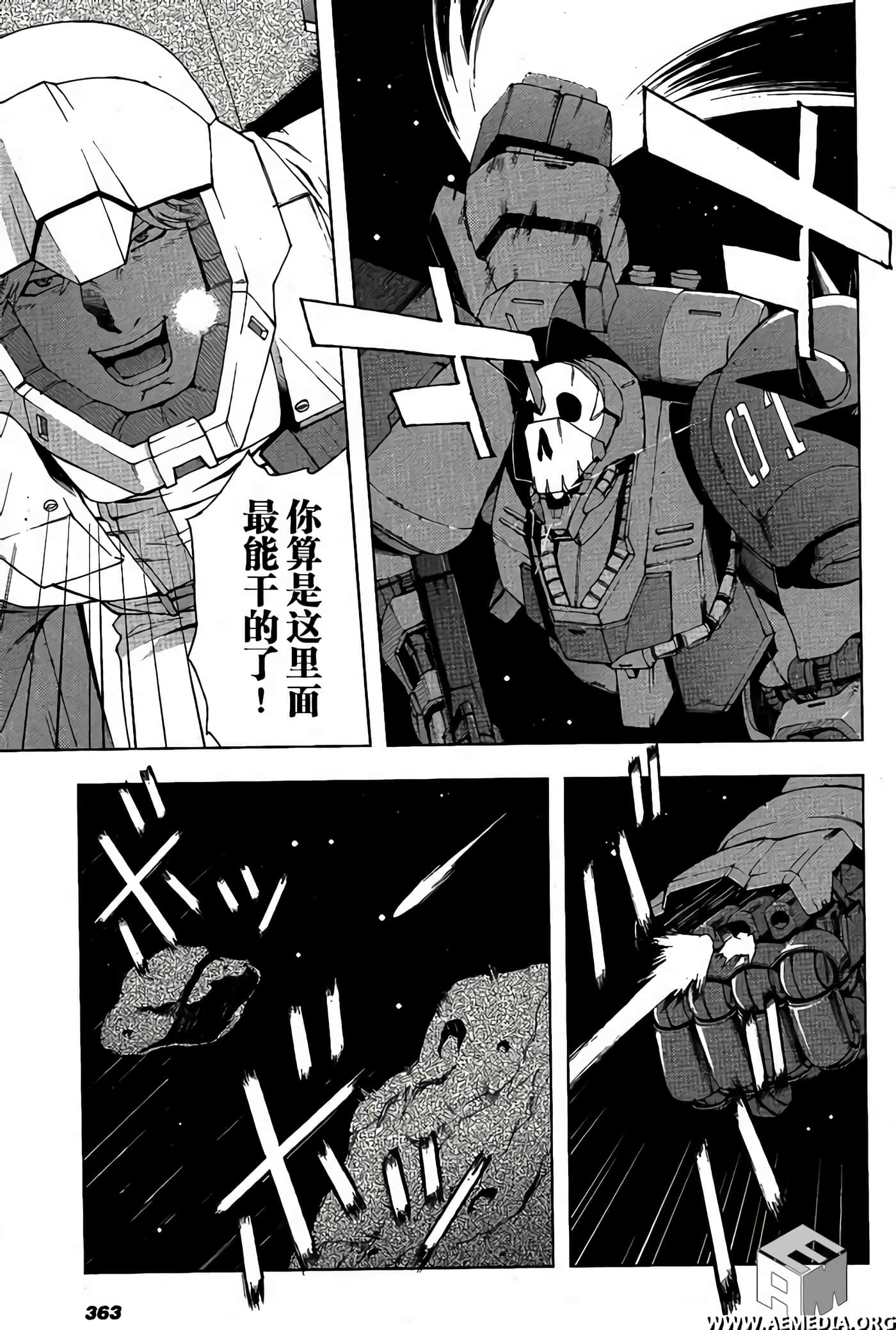 Page 52