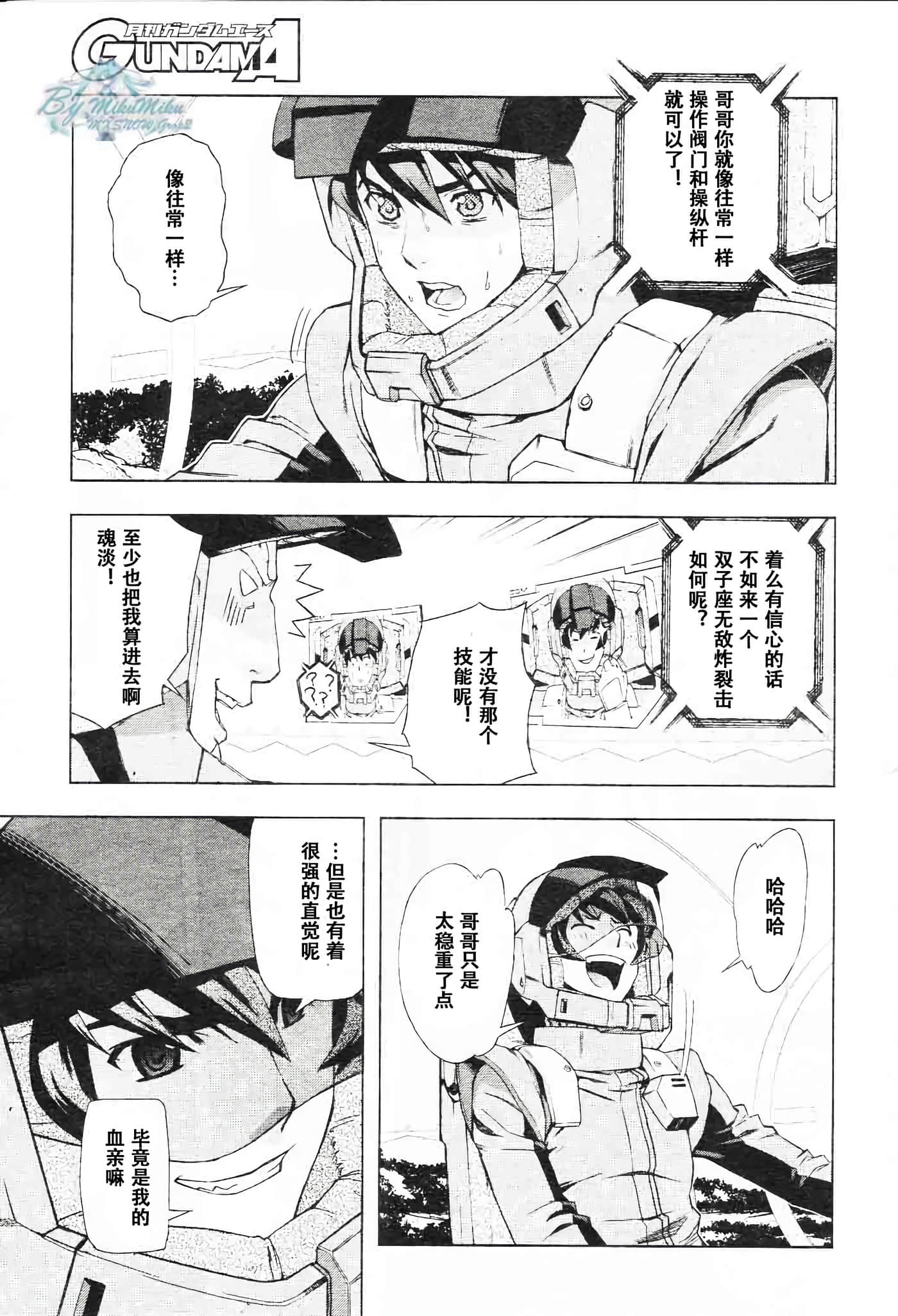 Page 46