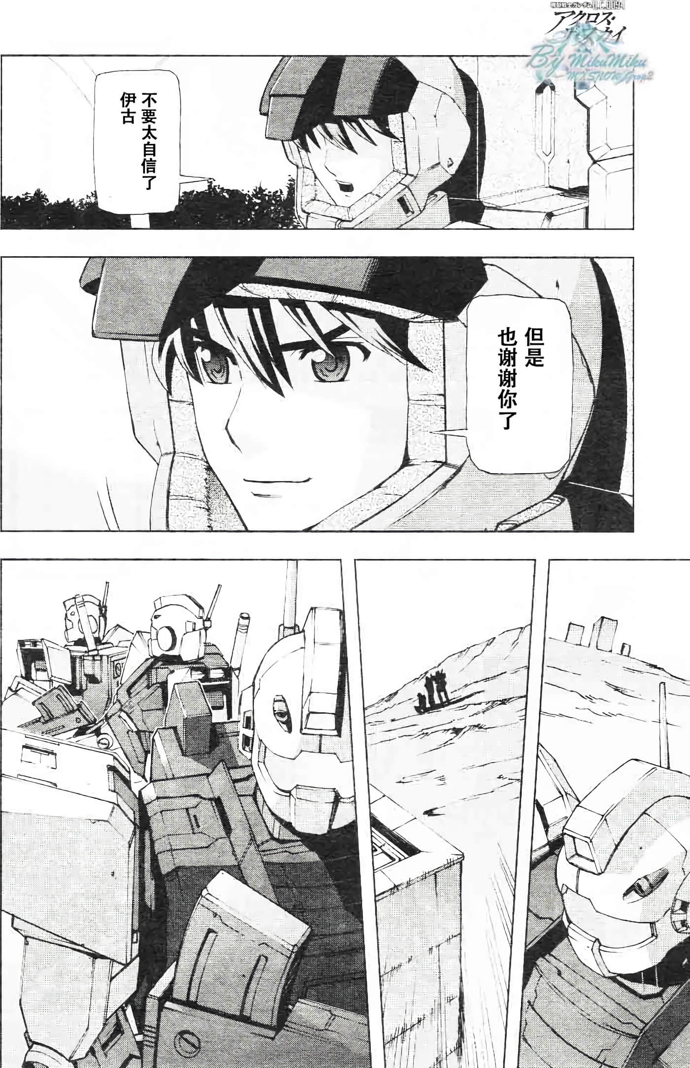Page 47