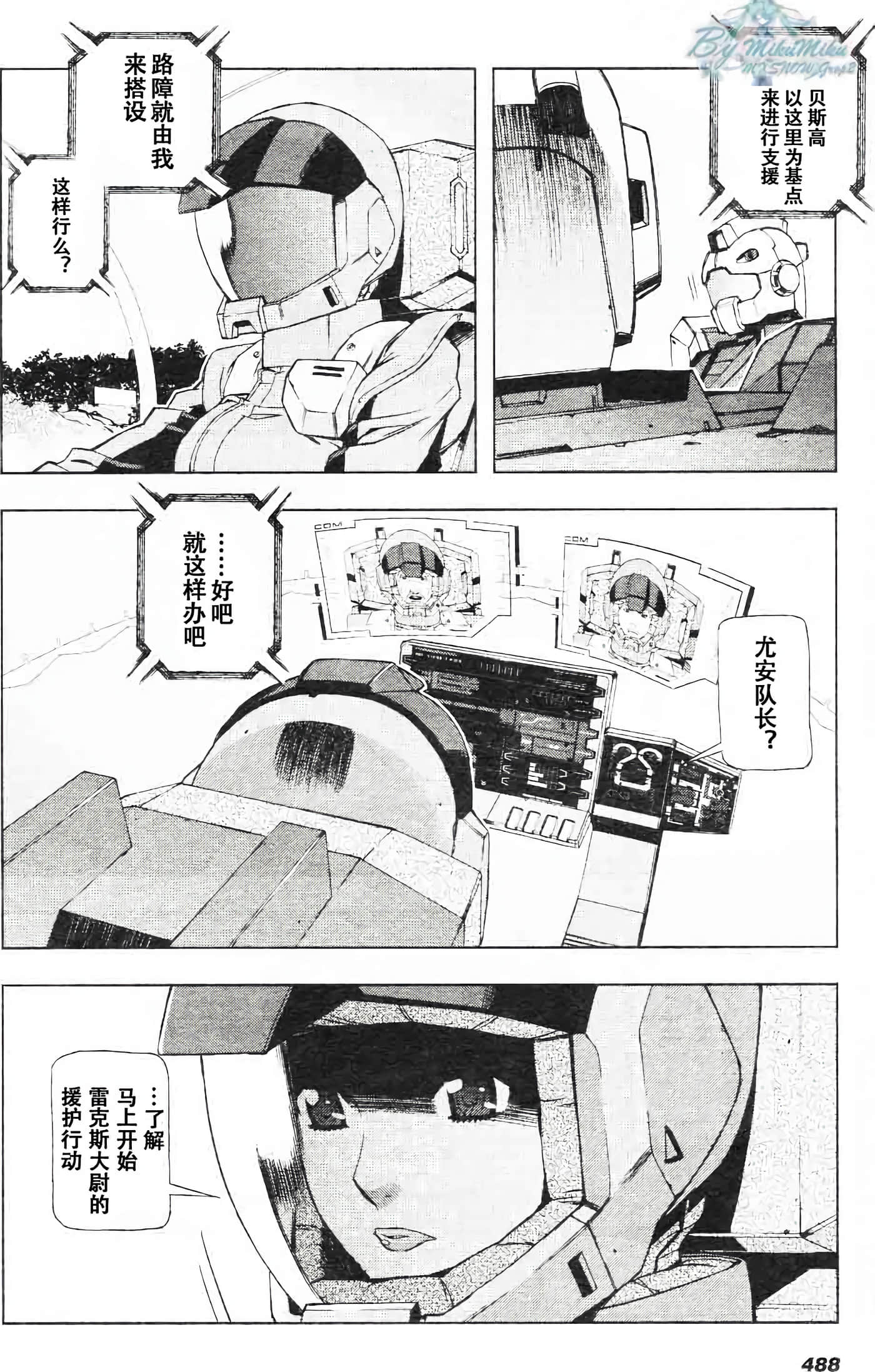 Page 49