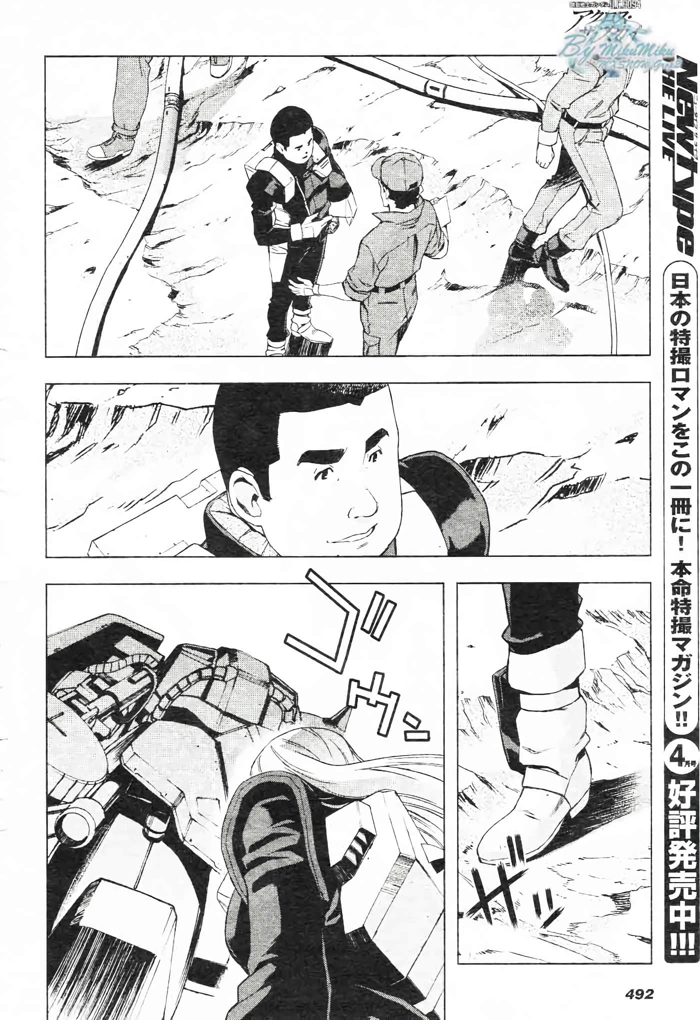 Page 53