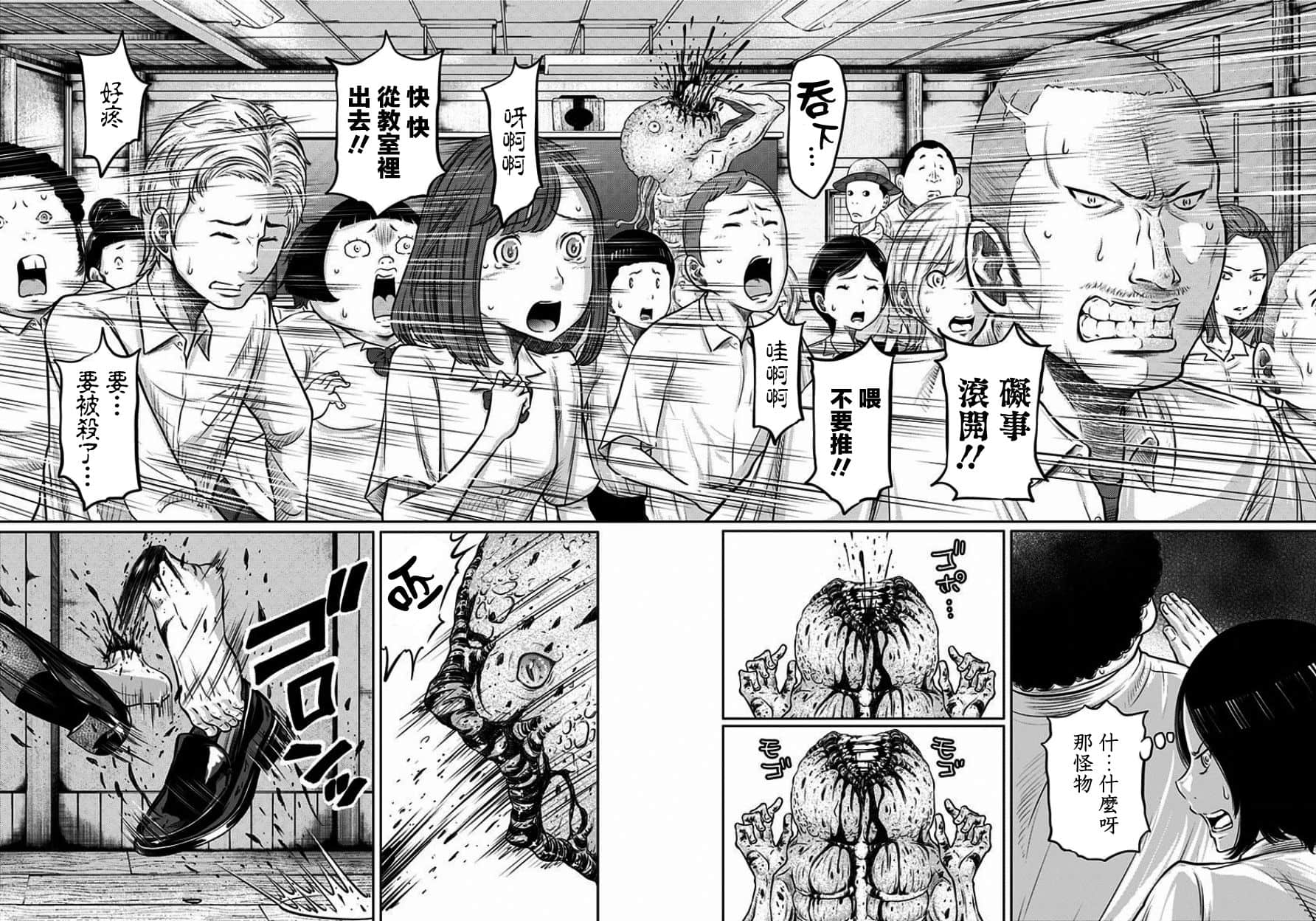 Page 51