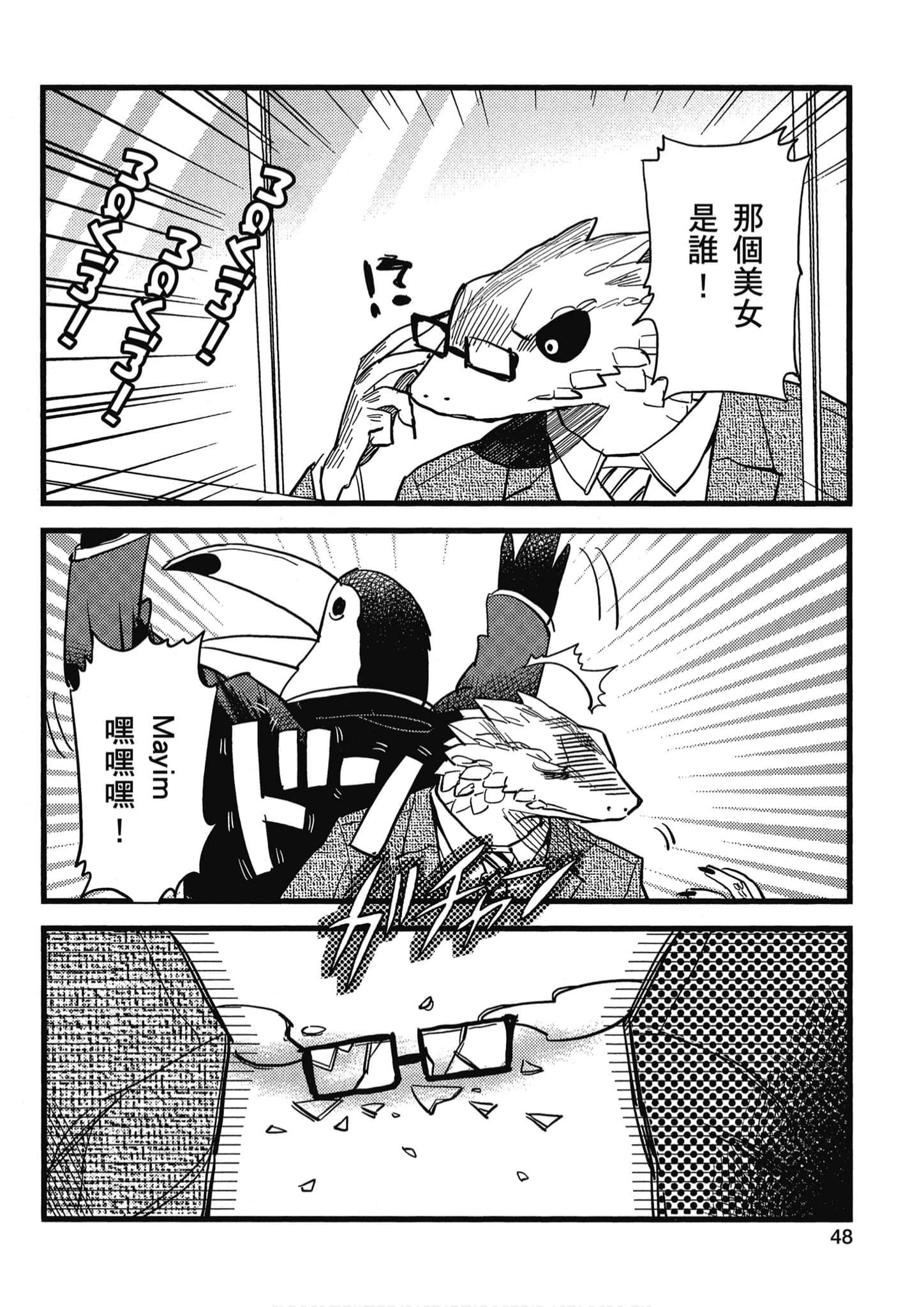 Page 49