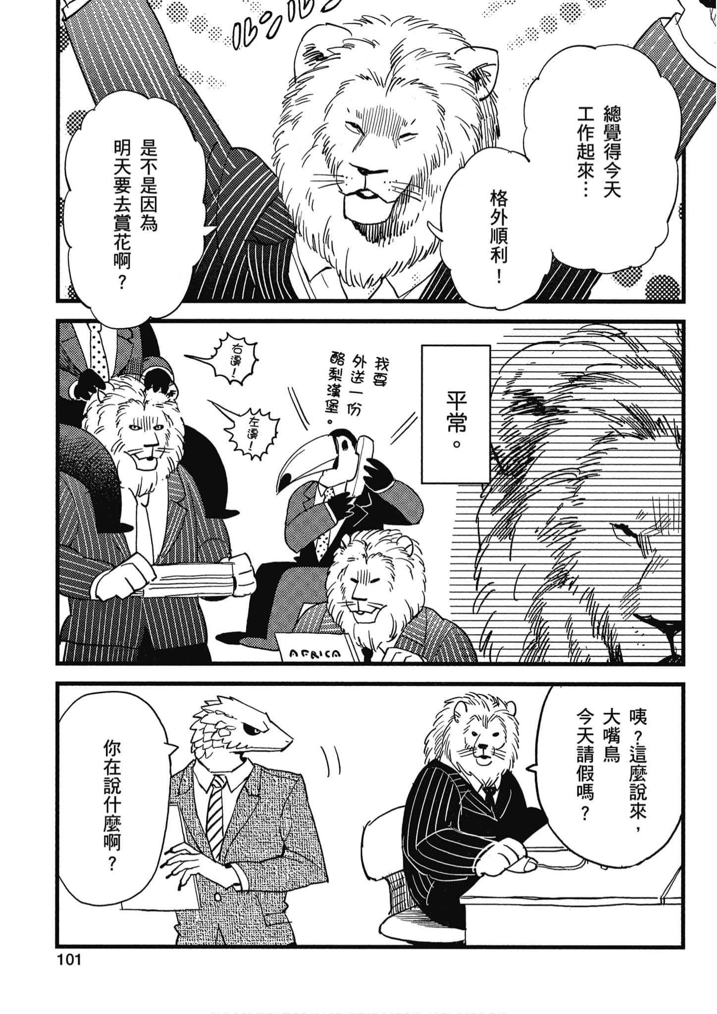 Page 102