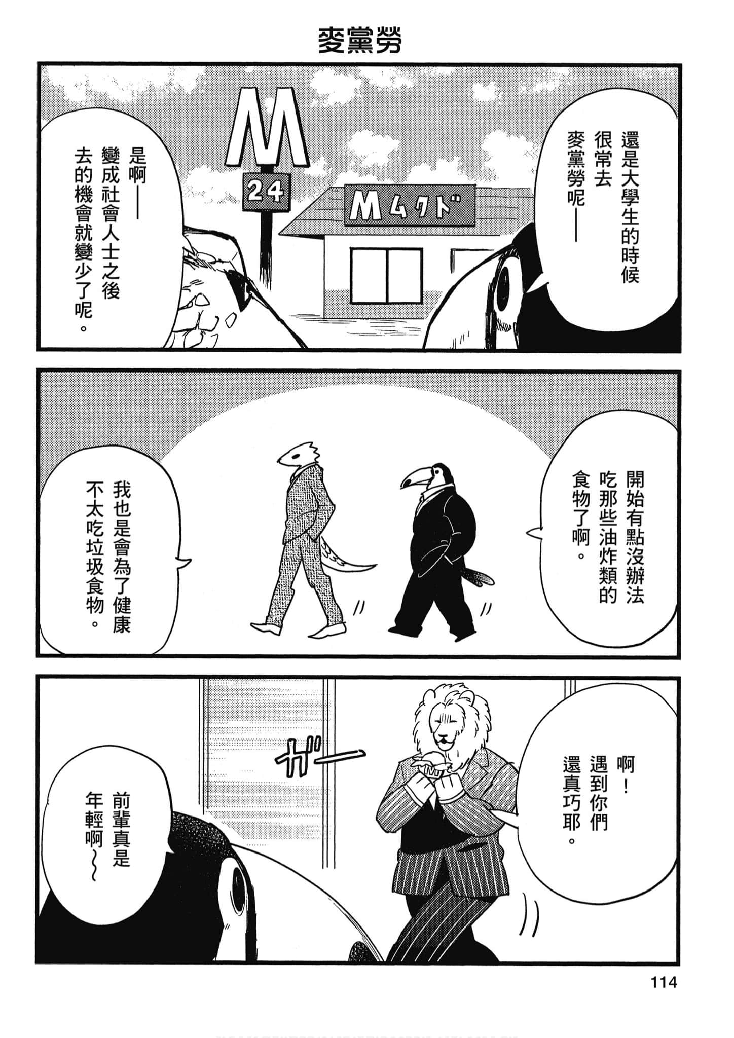 Page 115