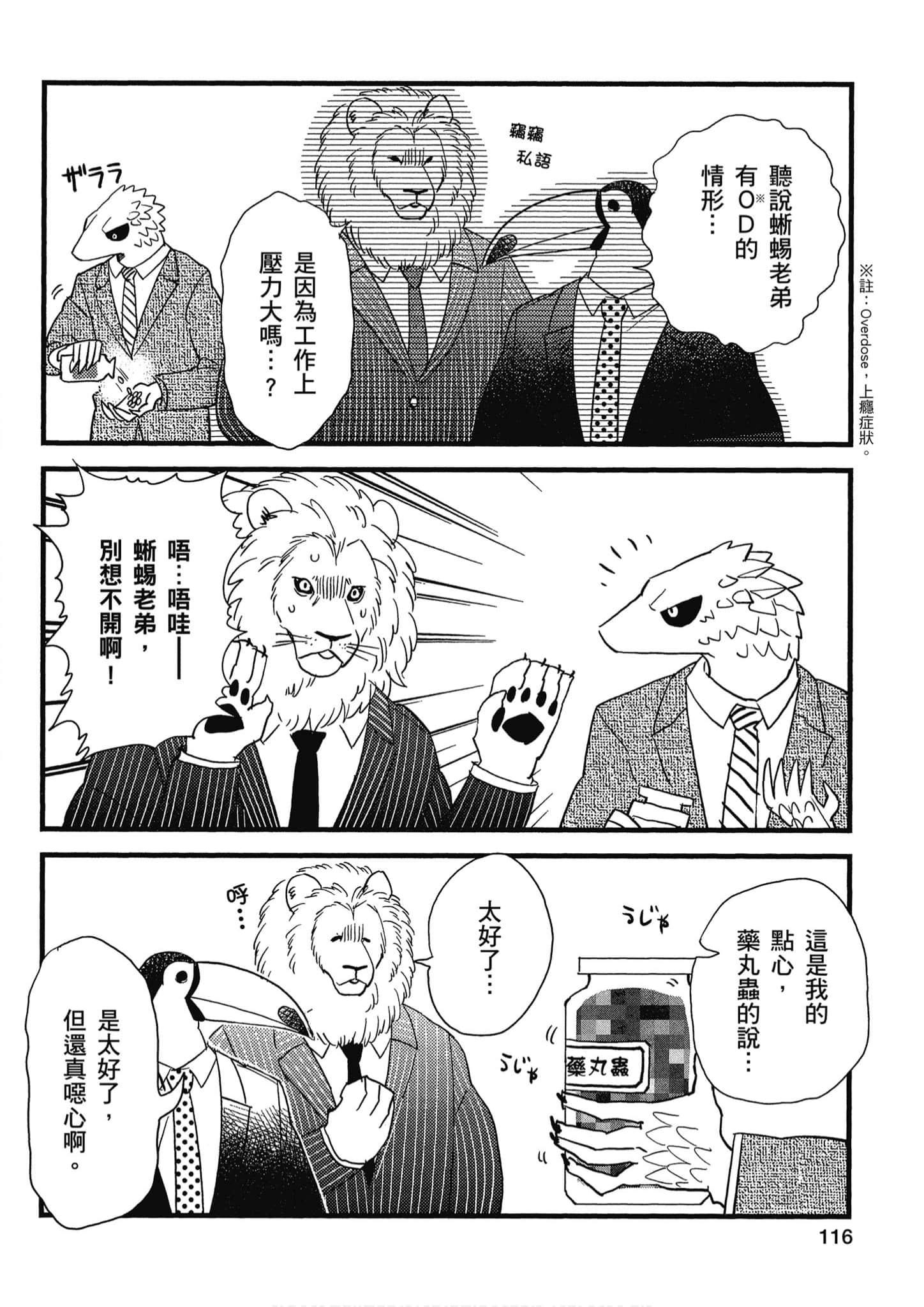 Page 117