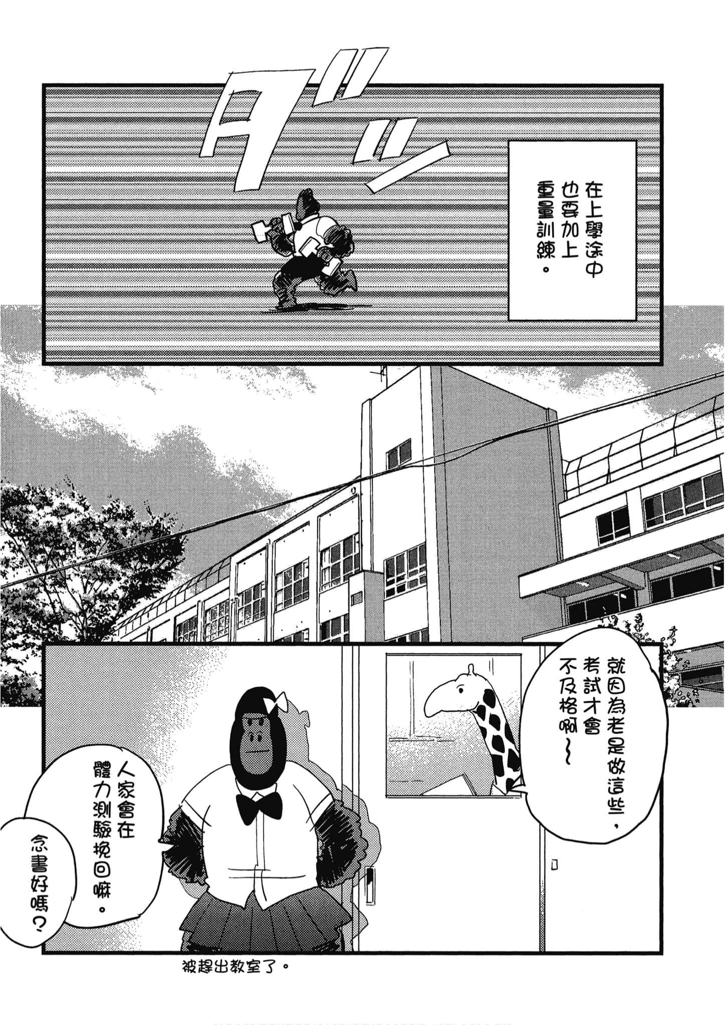 Page 128