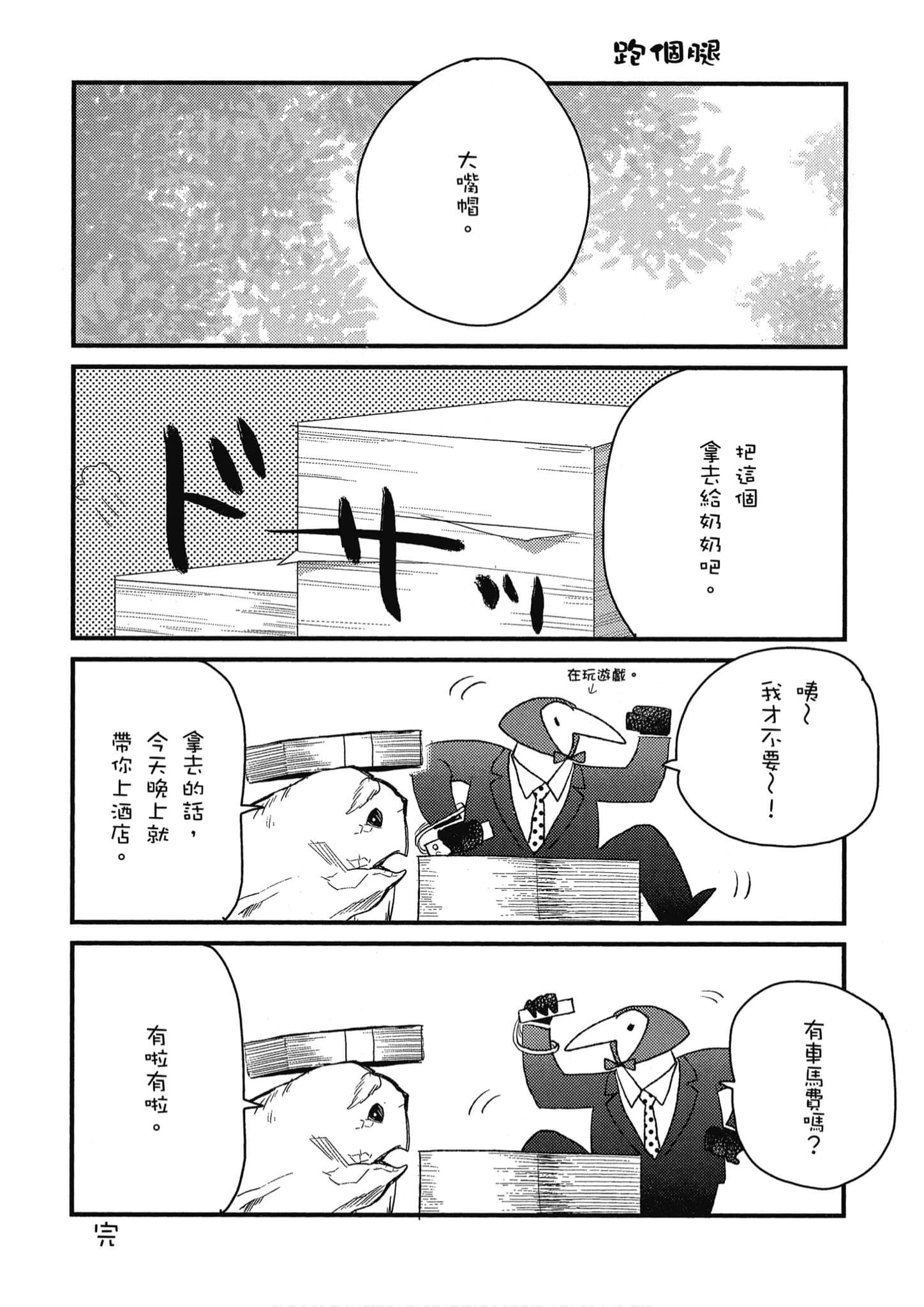 Page 120