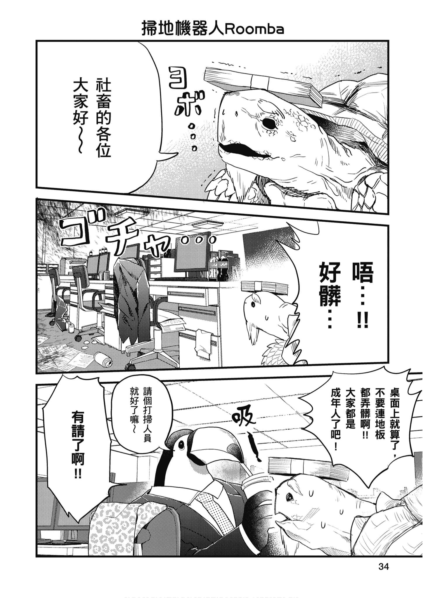 Page 35