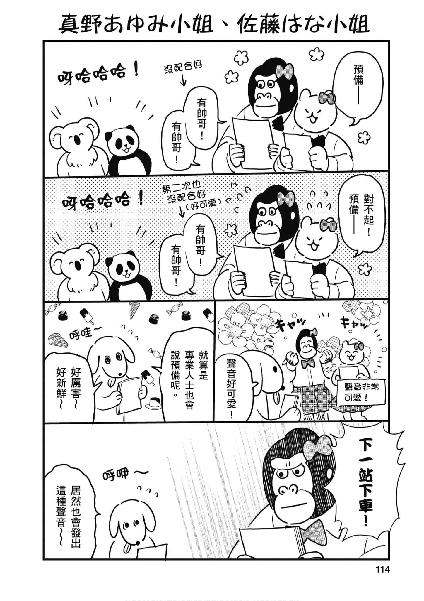 Page 115