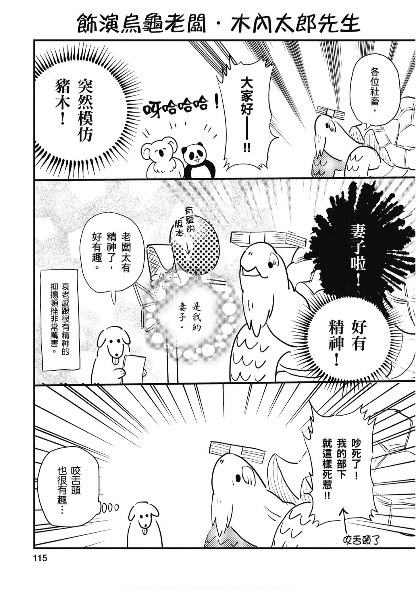 Page 116