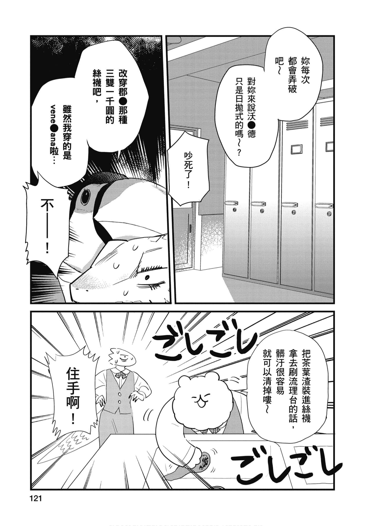 Page 122