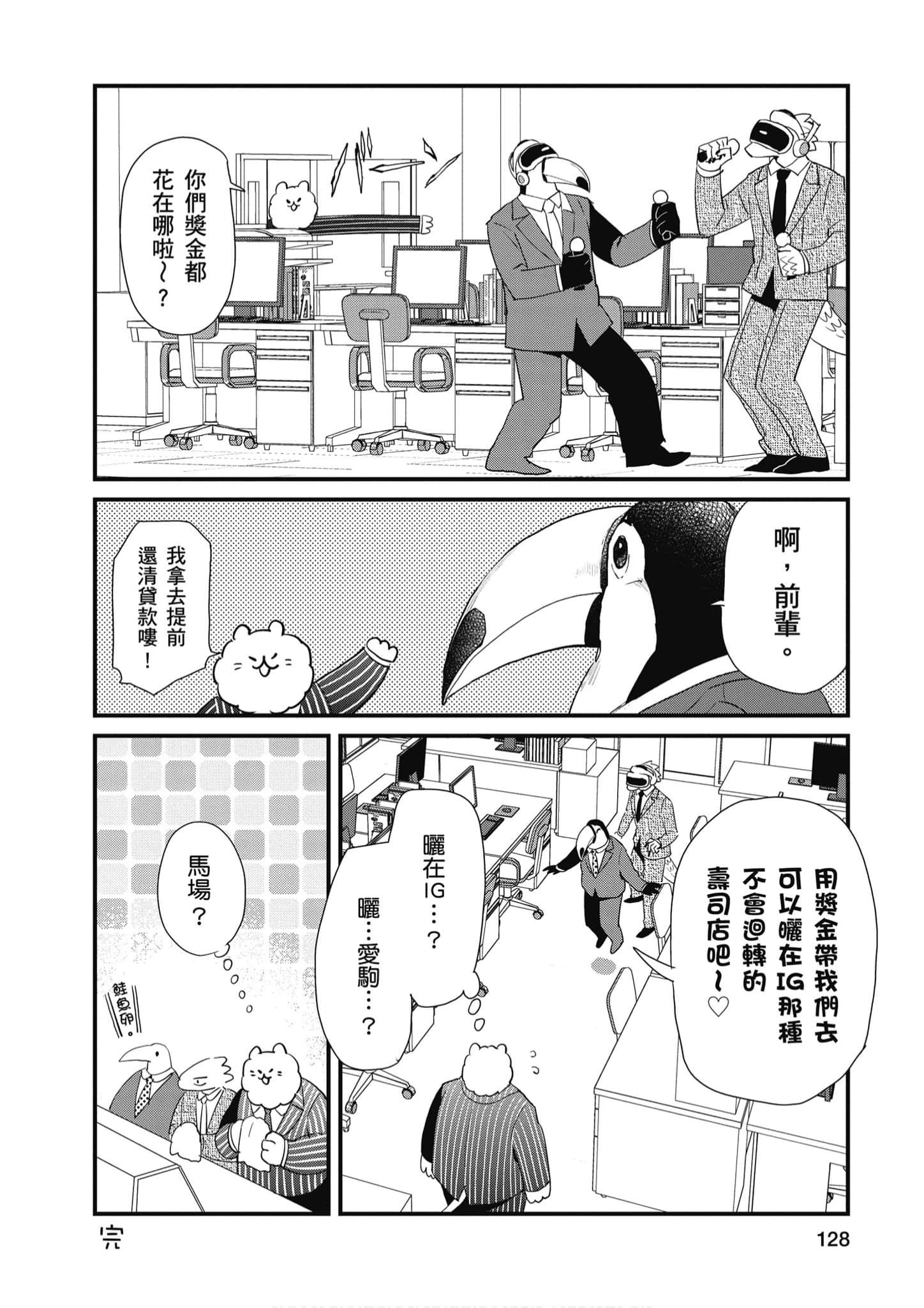 Page 129